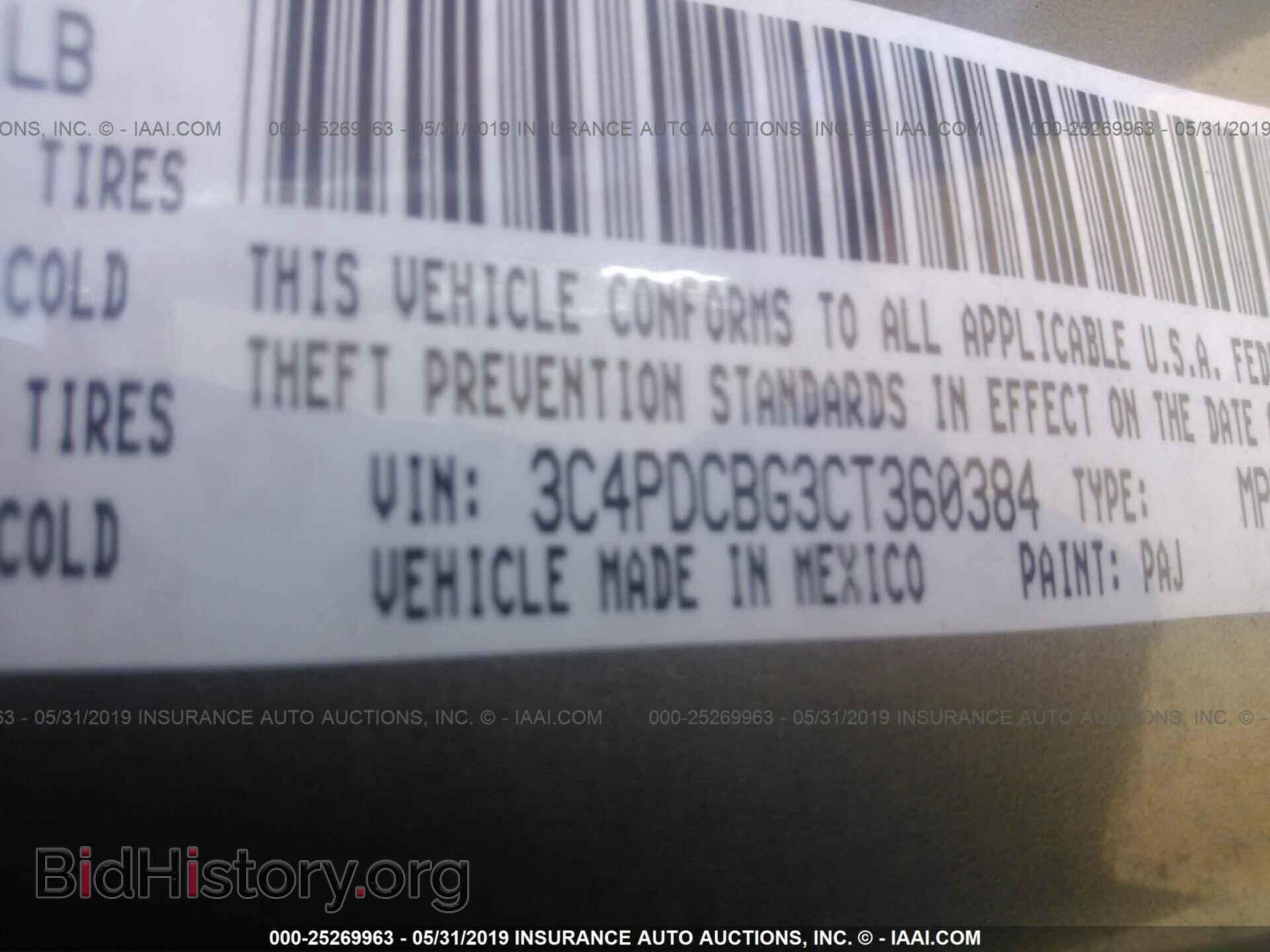 2012 DODGE JOURNEY - VIN: 3C4PDCBG3CT360384 - Фото 9