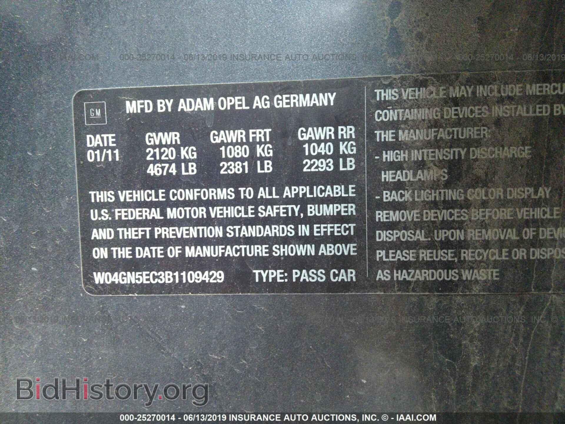 2011 BUICK REGAL - VIN: W04GN5EC3B1109429 - Фото 9