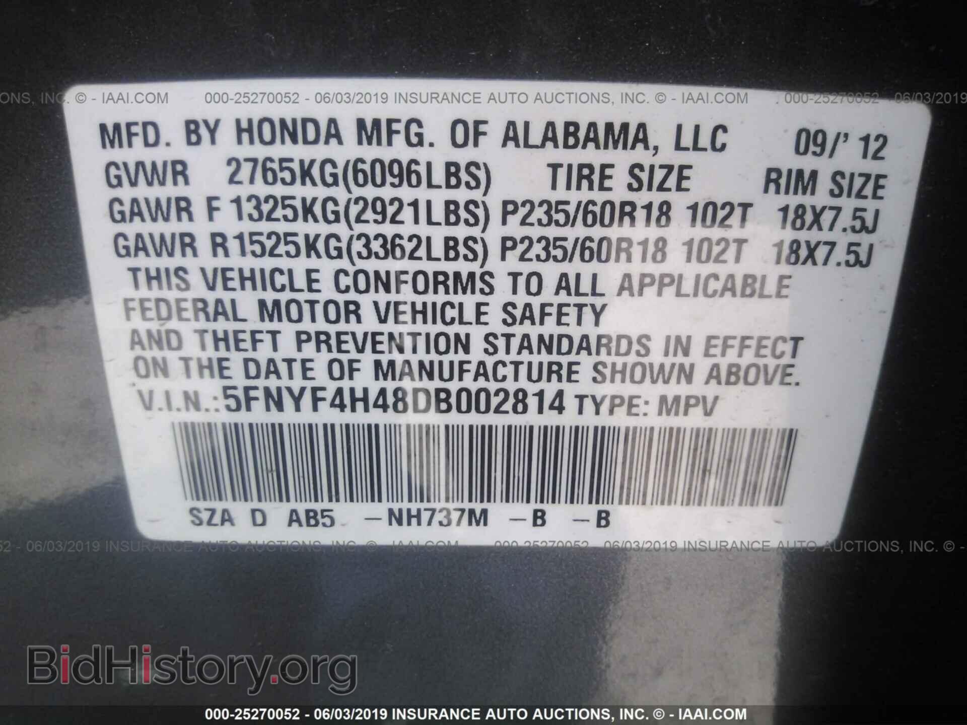 2013 HONDA PILOT - VIN: 5FNYF4H48DB002814 - Фото 9