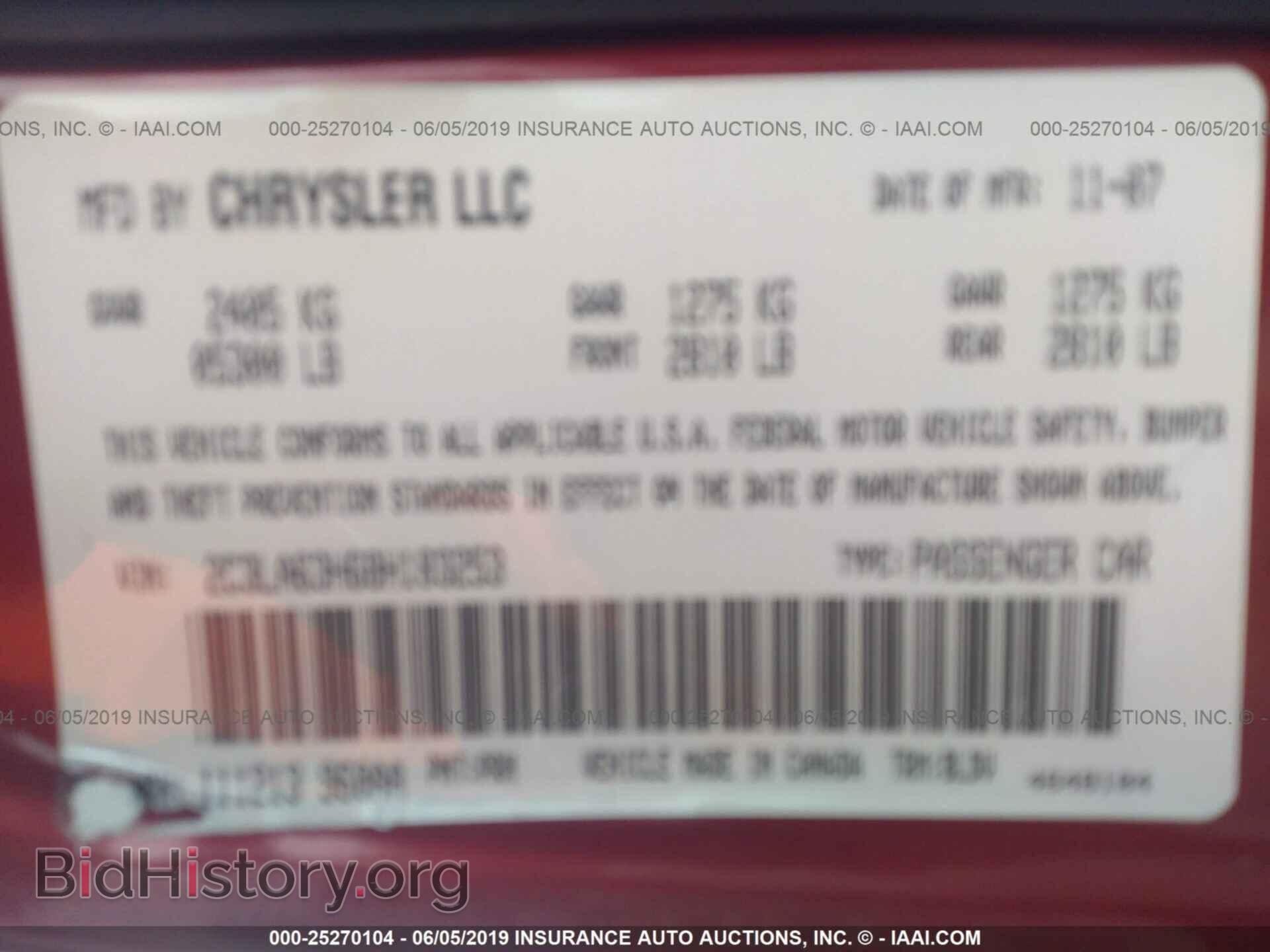 2008 CHRYSLER 300C - VIN: 2C3LA63H68H183253 - Фото 9