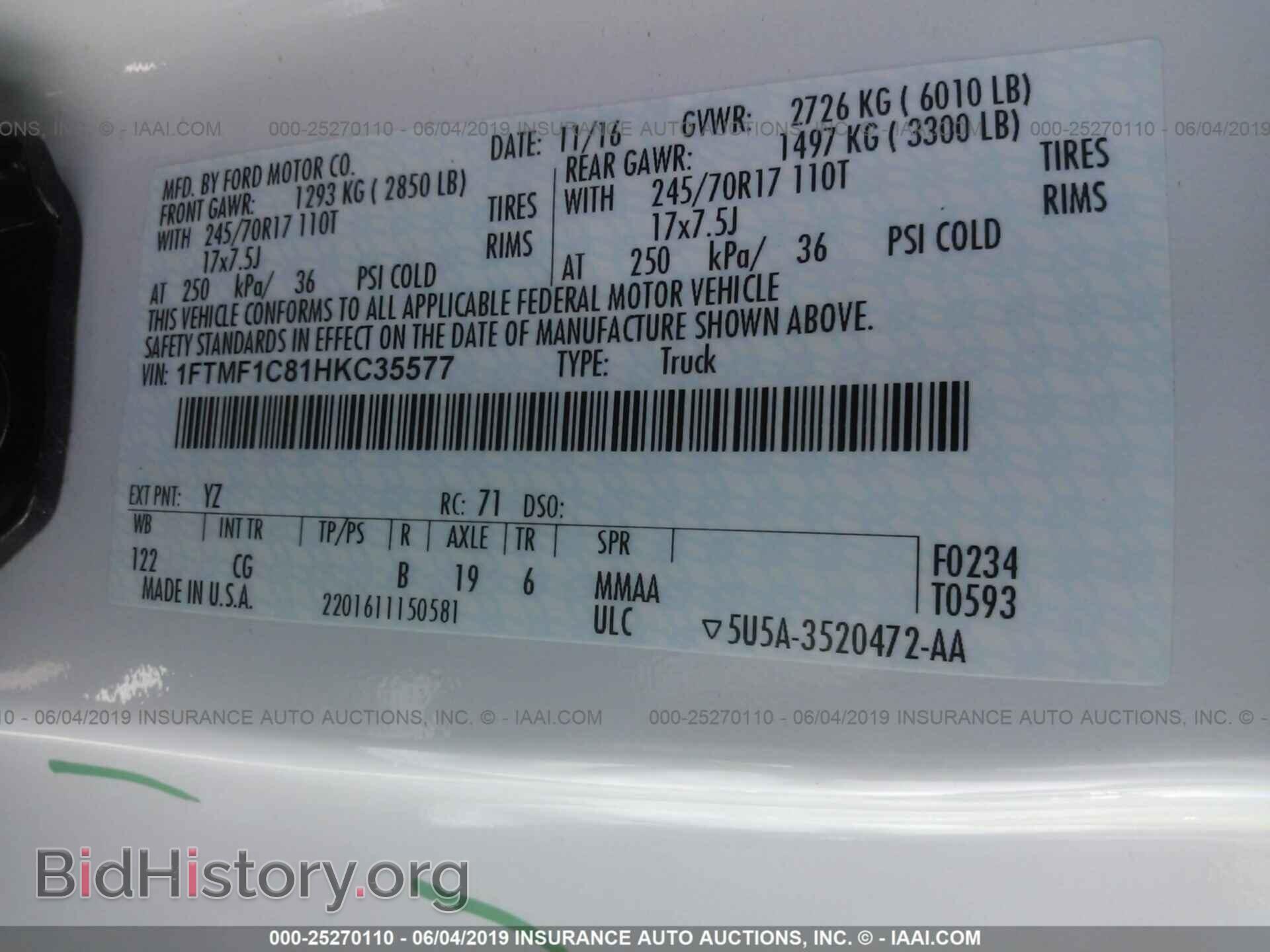 2017 FORD F150 - VIN: 1FTMF1C81HKC35577 - Фото 9