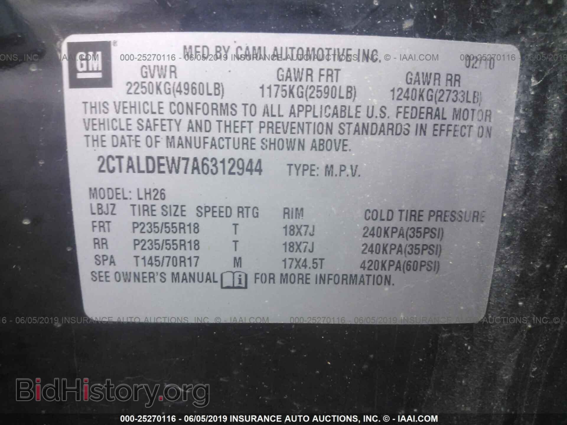 2010 GMC TERRAIN - VIN: 2CTALDEW7A6312944 - Photo 9