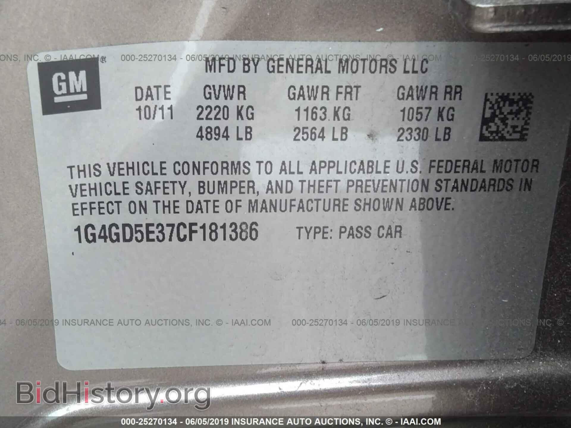 2012 BUICK LACROSSE - VIN: 1G4GD5E37CF181386 - Фото 9