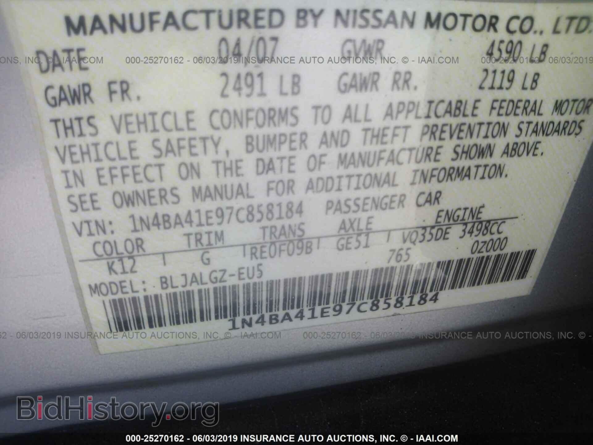 2007 NISSAN MAXIMA - VIN: 1N4BA41E97C858184 - Фото 9