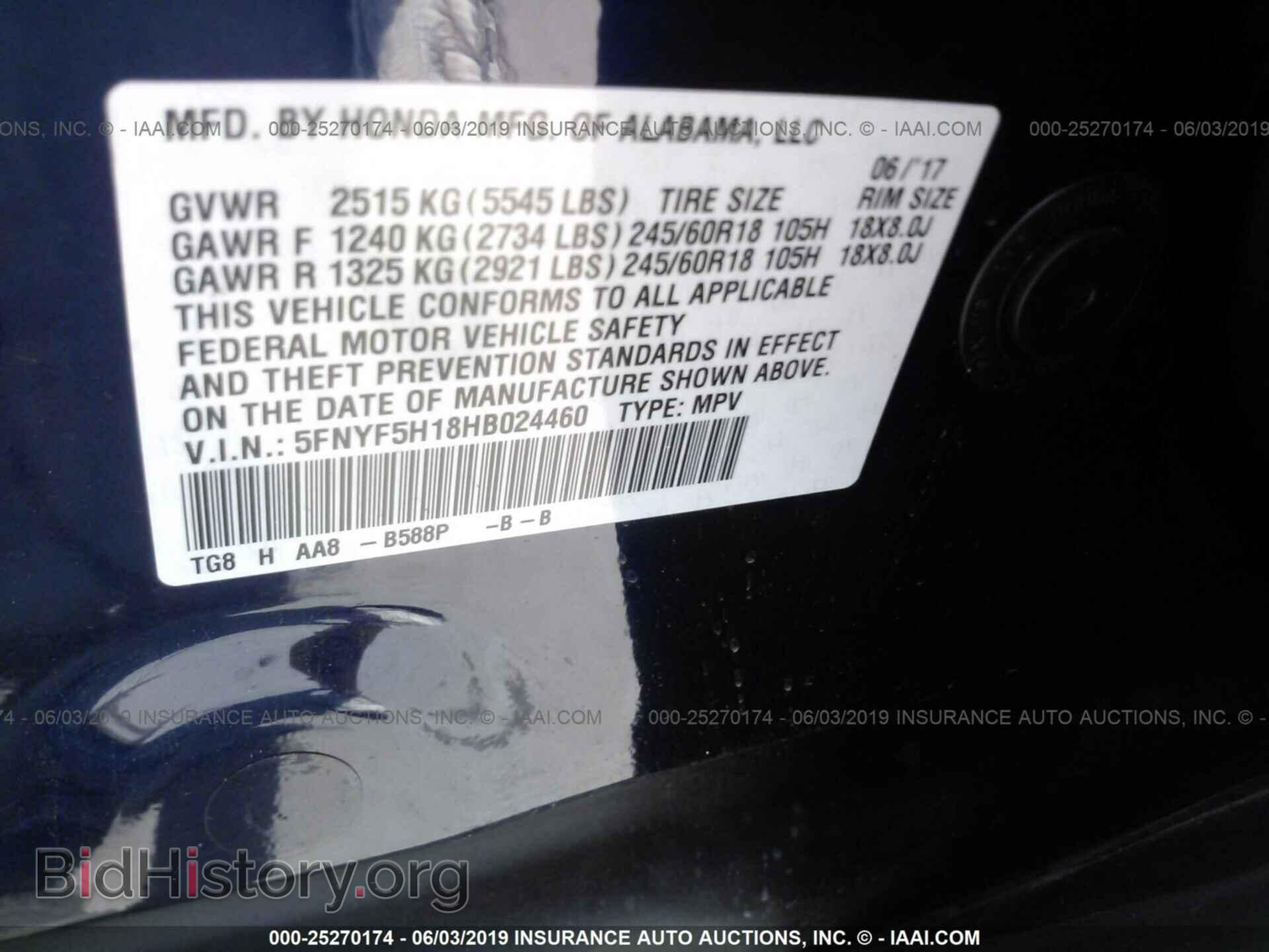 2017 HONDA PILOT - VIN: 5FNYF5H18HB024460 - Фото 9