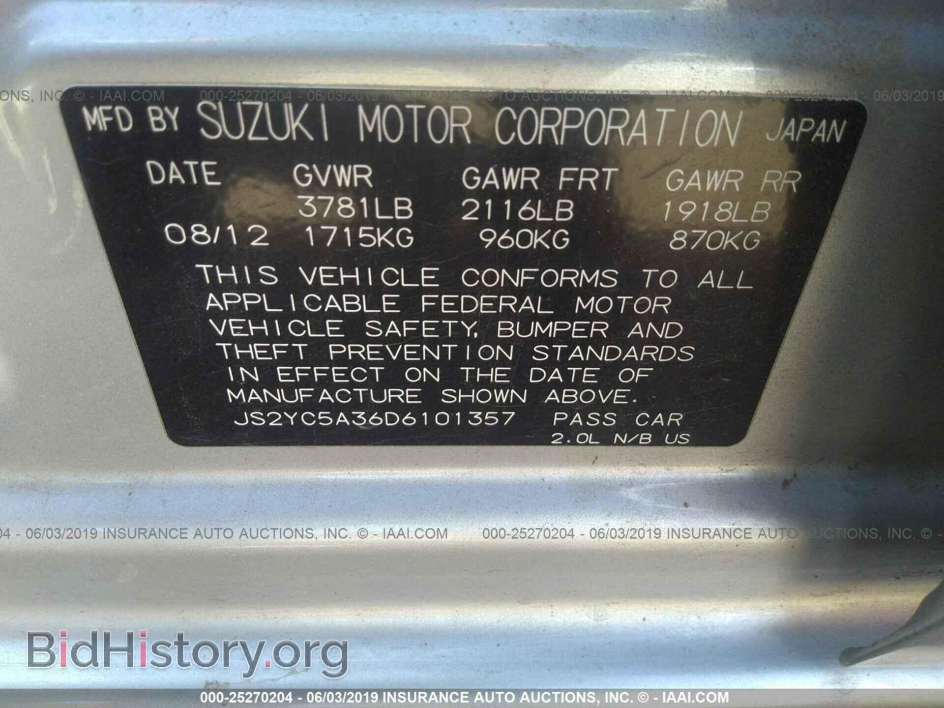 2013 SUZUKI SX4 - VIN: JS2YC5A36D6101357 - Фото 9