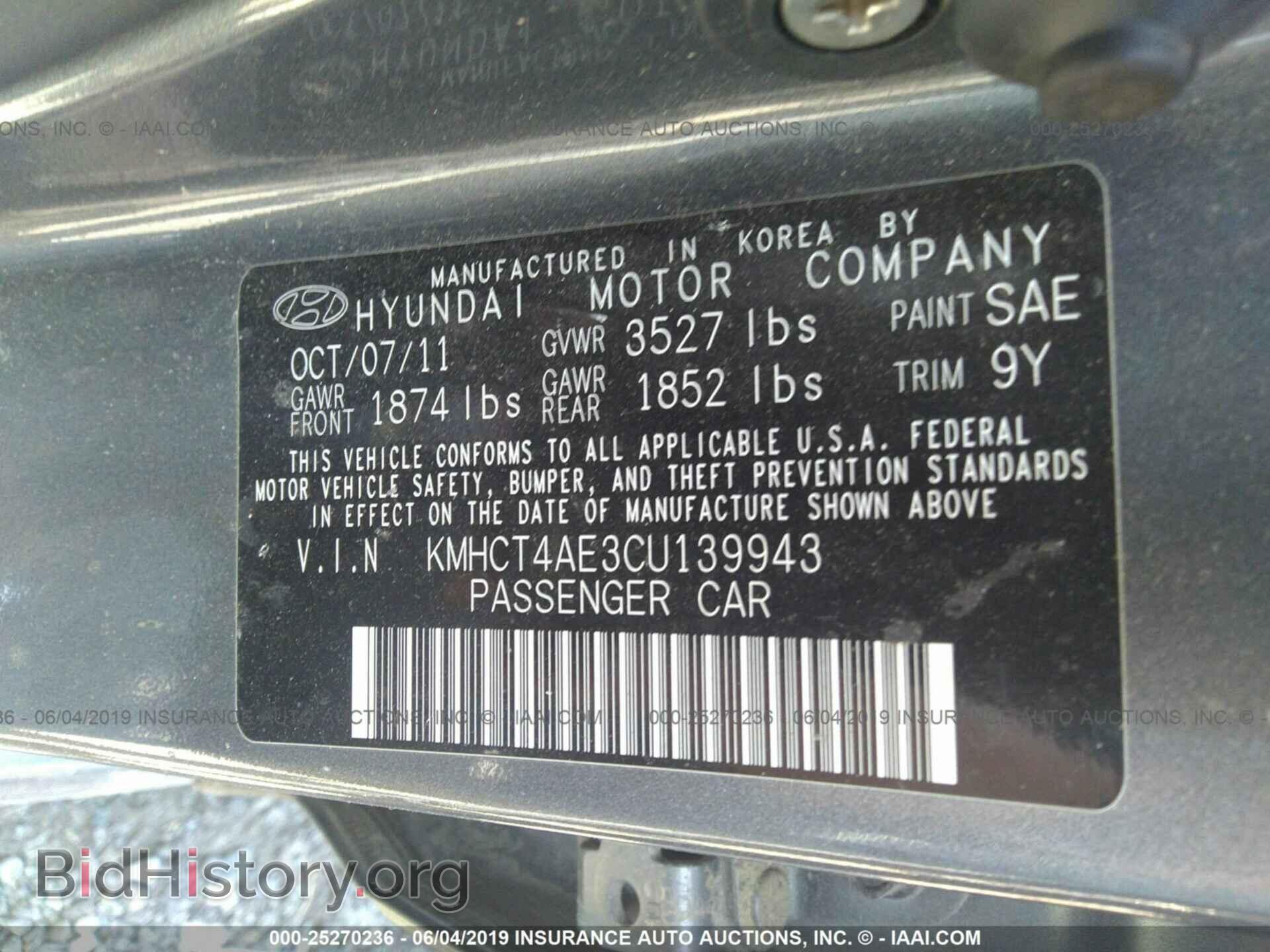 2012 HYUNDAI ACCENT - VIN: KMHCT4AE3CU139943 - Фото 9
