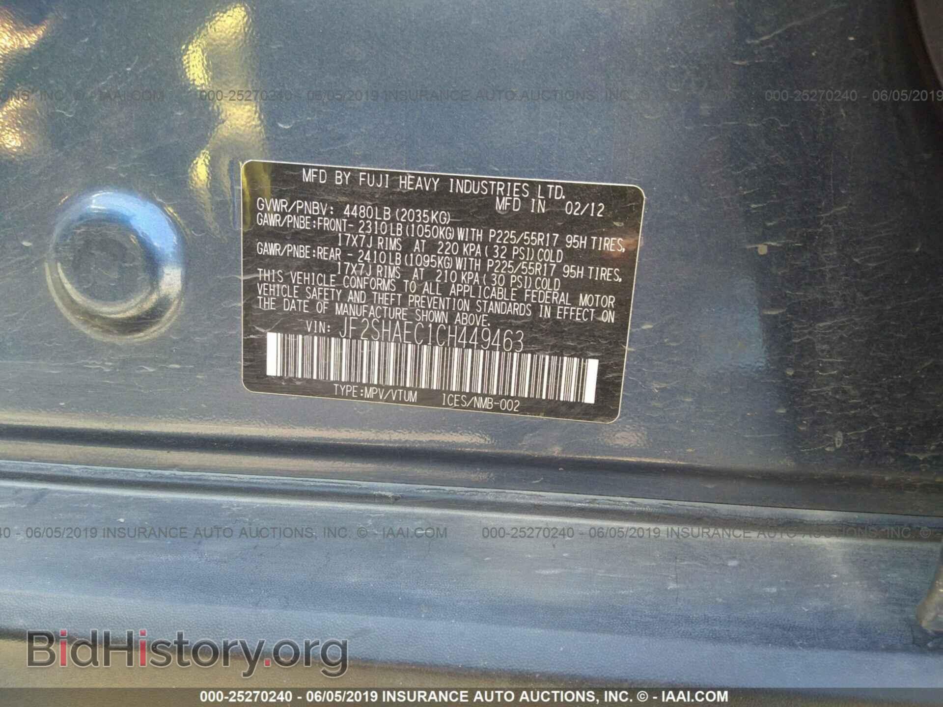 2012 SUBARU FORESTER - VIN: JF2SHAEC1CH449463 - Фото 9