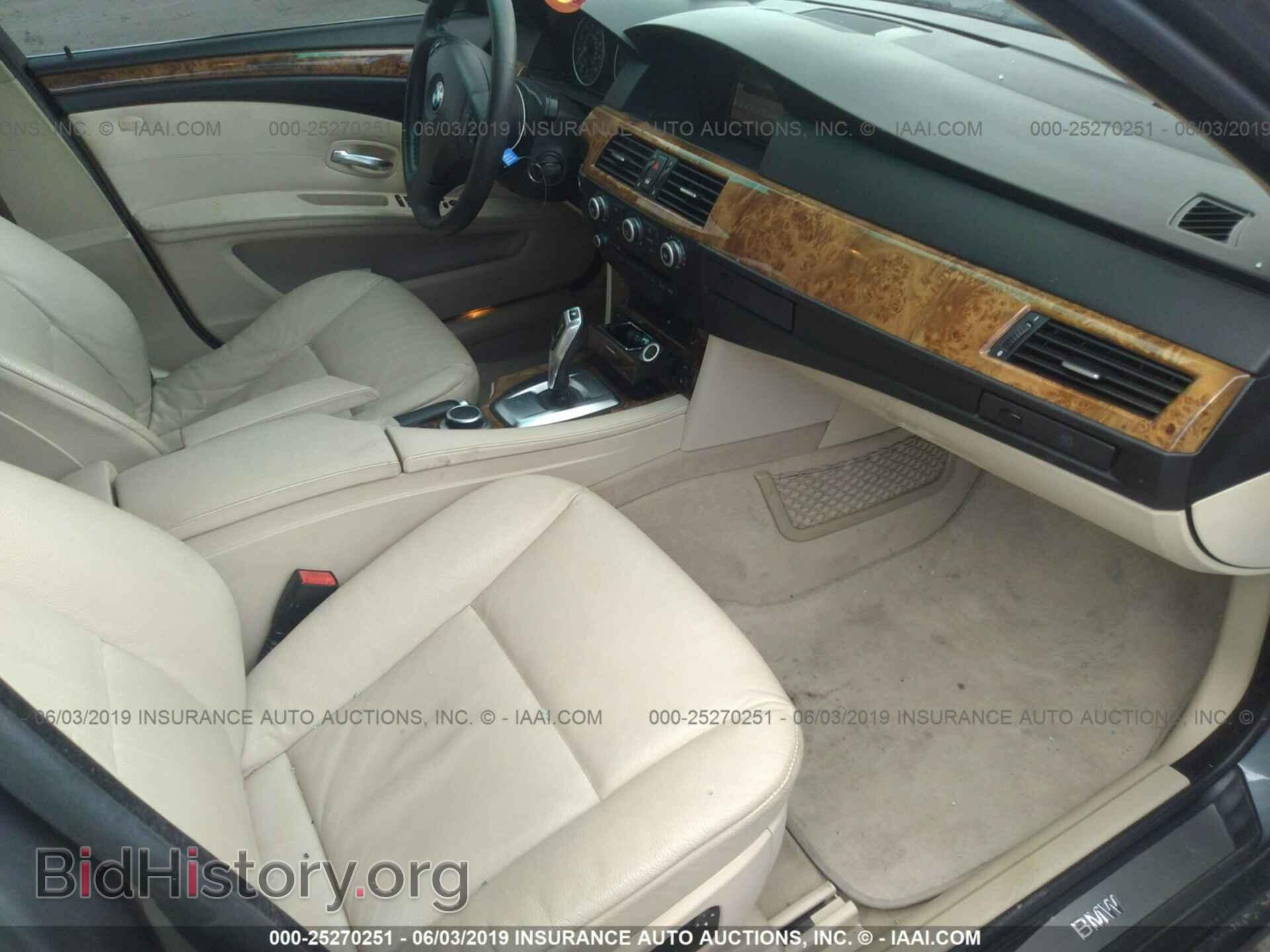 2008 BMW 535 - VIN: WBANV93528CZ65632 - Фото 5