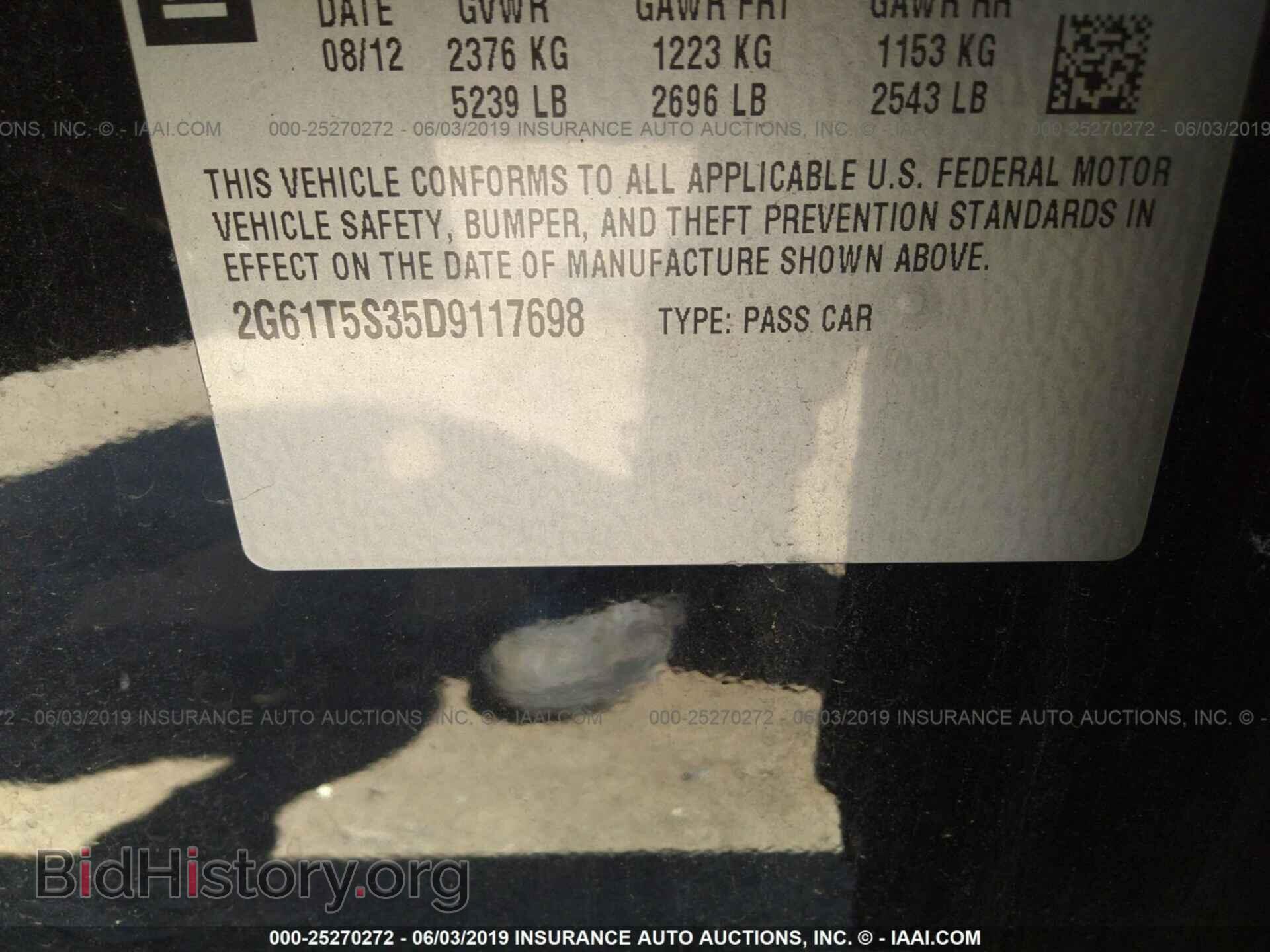 2013 CADILLAC XTS - VIN: 2G61T5S35D9117698 - Фото 9