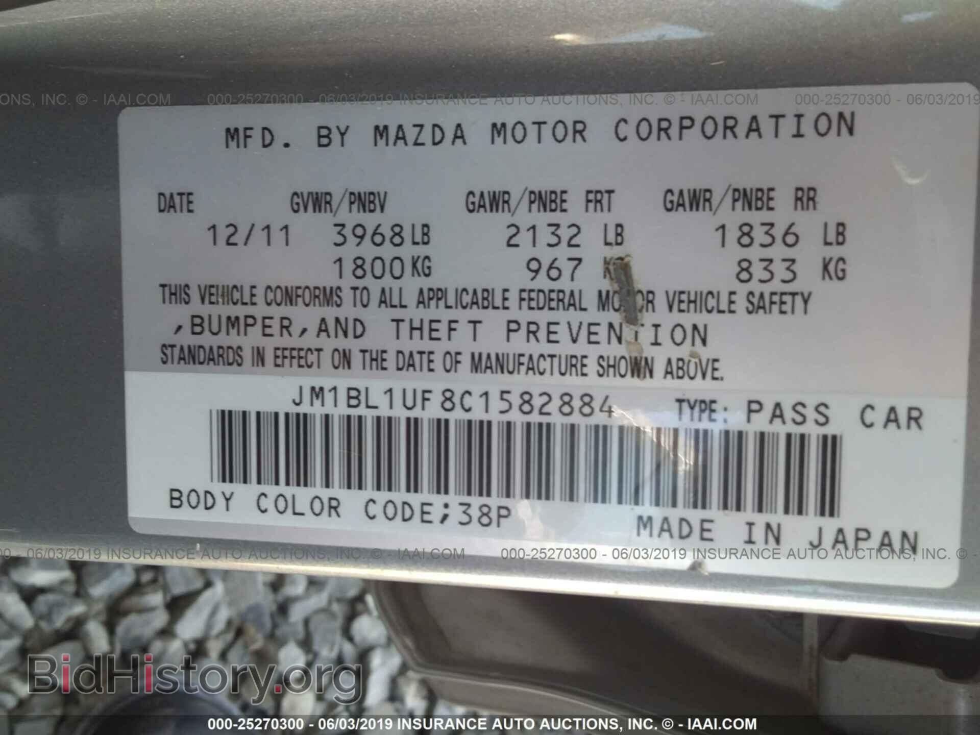 2012 MAZDA 3 - VIN: JM1BL1UF8C1582884 - Фото 9
