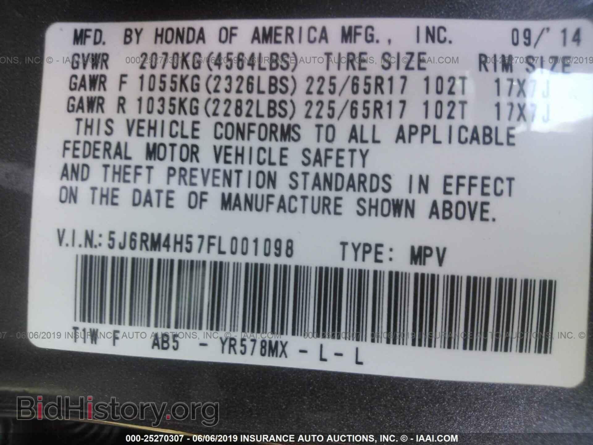 2015 HONDA CR-V - VIN: 5J6RM4H57FL001098 - Фото 9