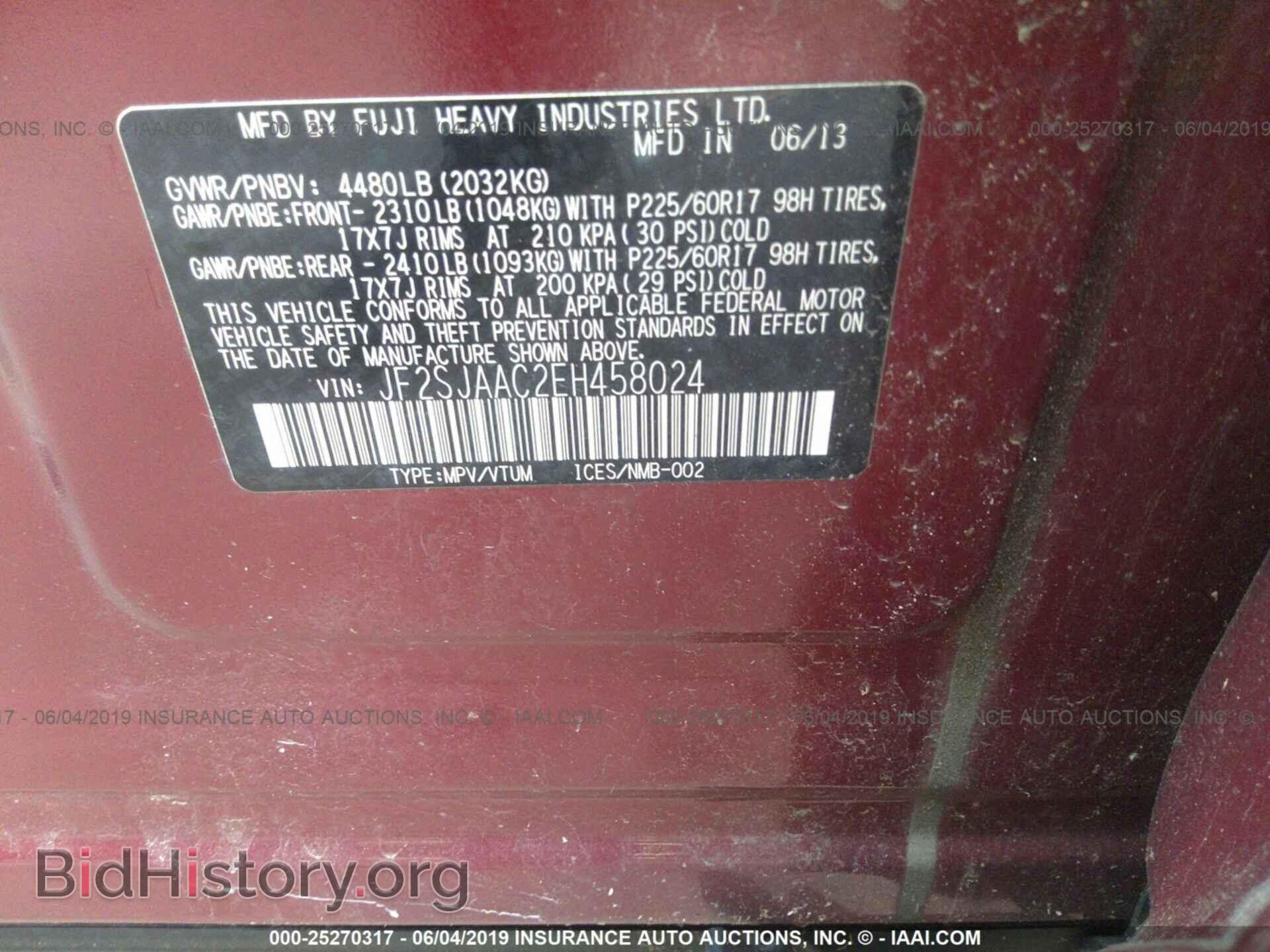 2014 SUBARU FORESTER - VIN: JF2SJAAC2EH458024 - Photo 9