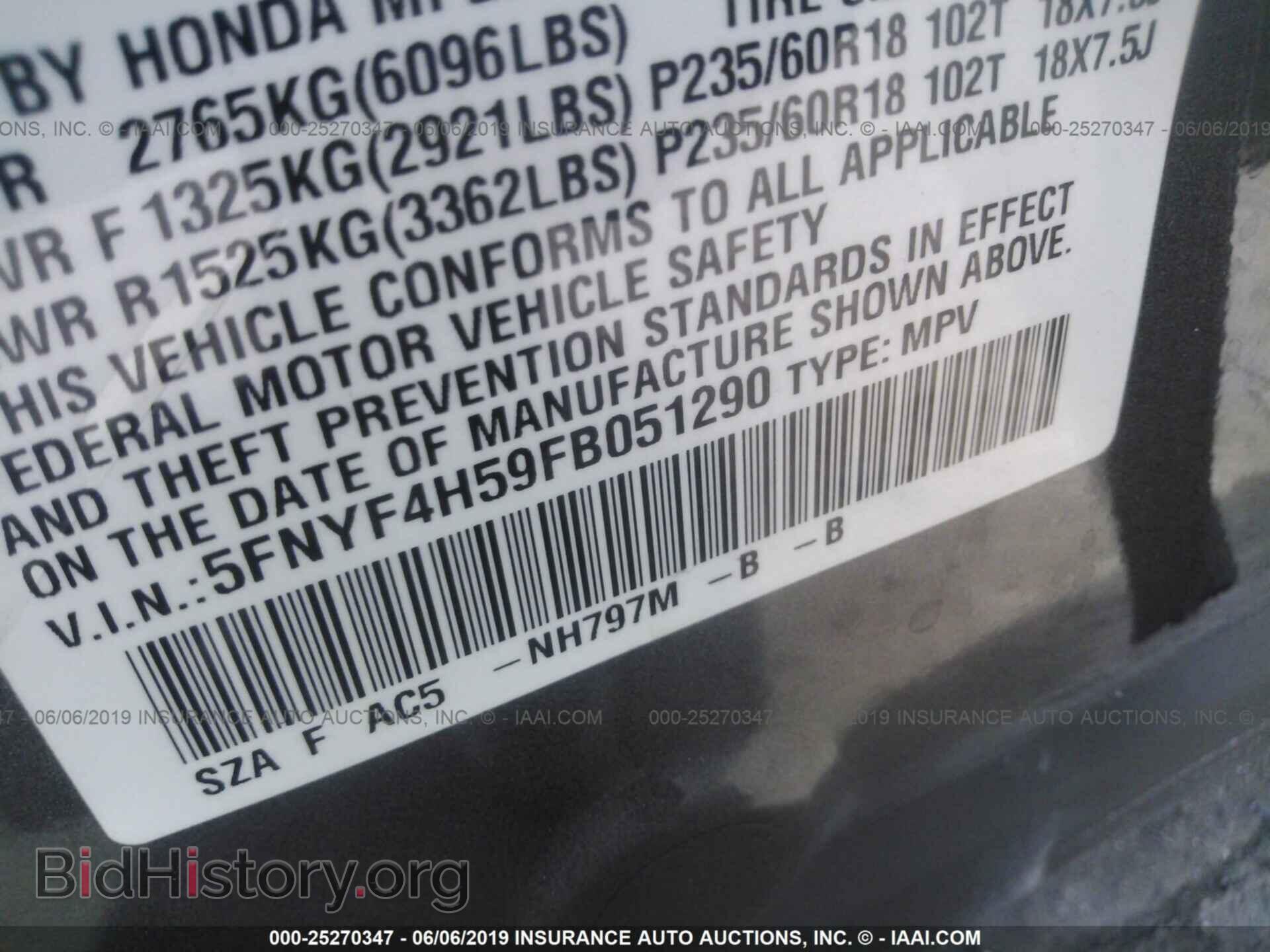 2015 HONDA PILOT - VIN: 5FNYF4H59FB051290 - Photo 9