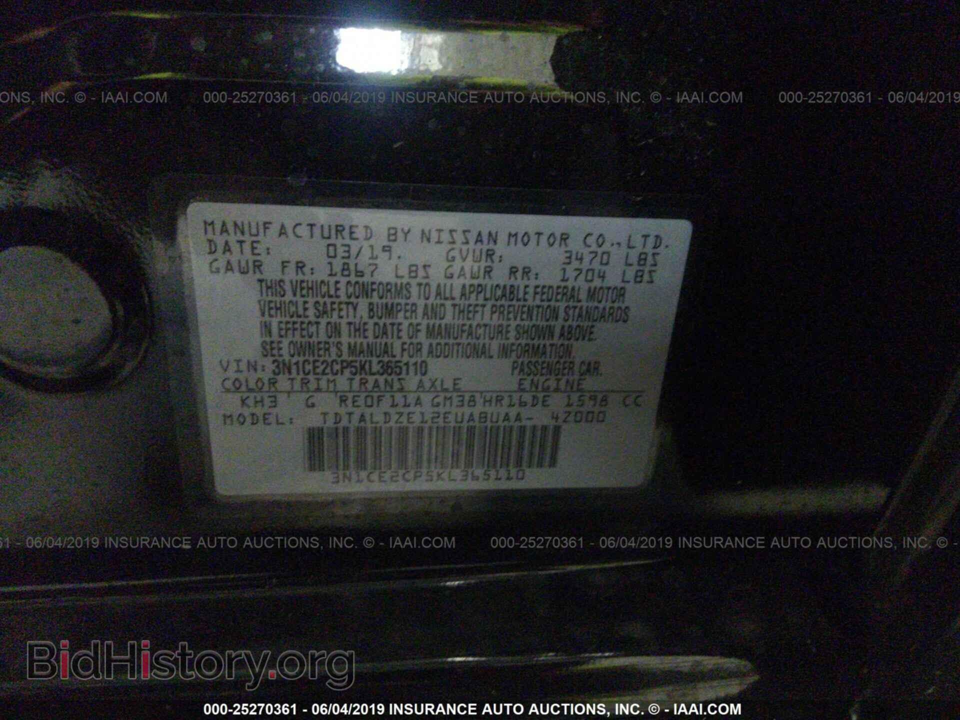 2019 NISSAN VERSA NOTE - VIN: 3N1CE2CP5KL365110 - Фото 9