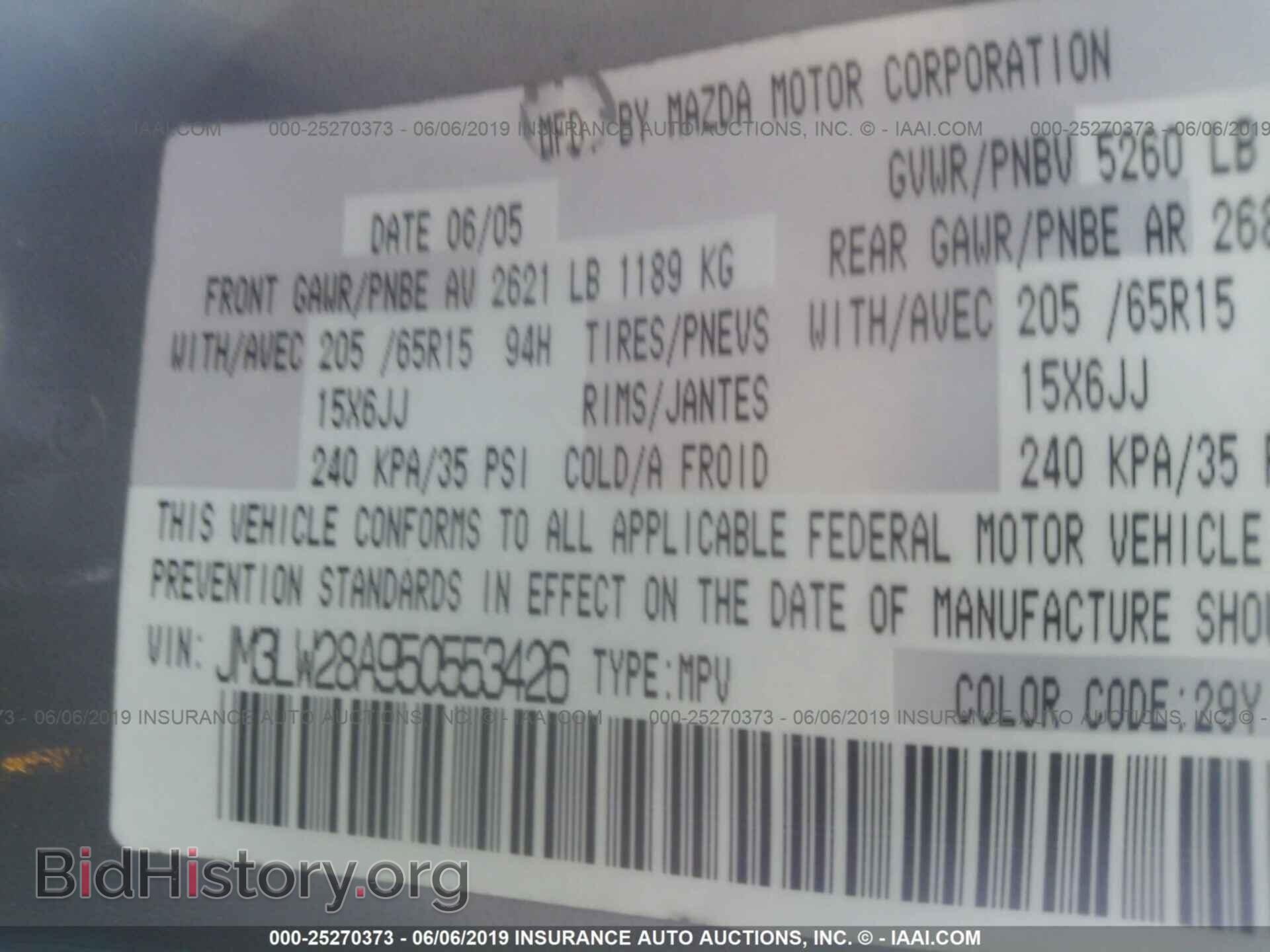 2005 MAZDA MPV - VIN: JM3LW28A950553426 - Фото 9