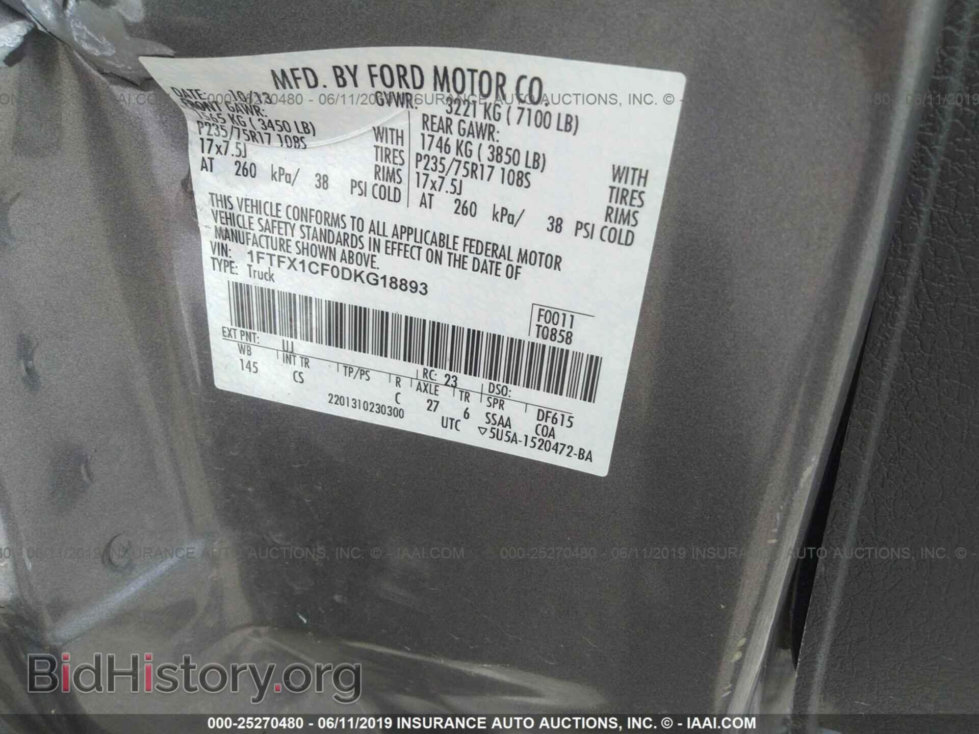 2013 FORD F150 - VIN: 1FTFX1CF0DKG18893 - Фото 9