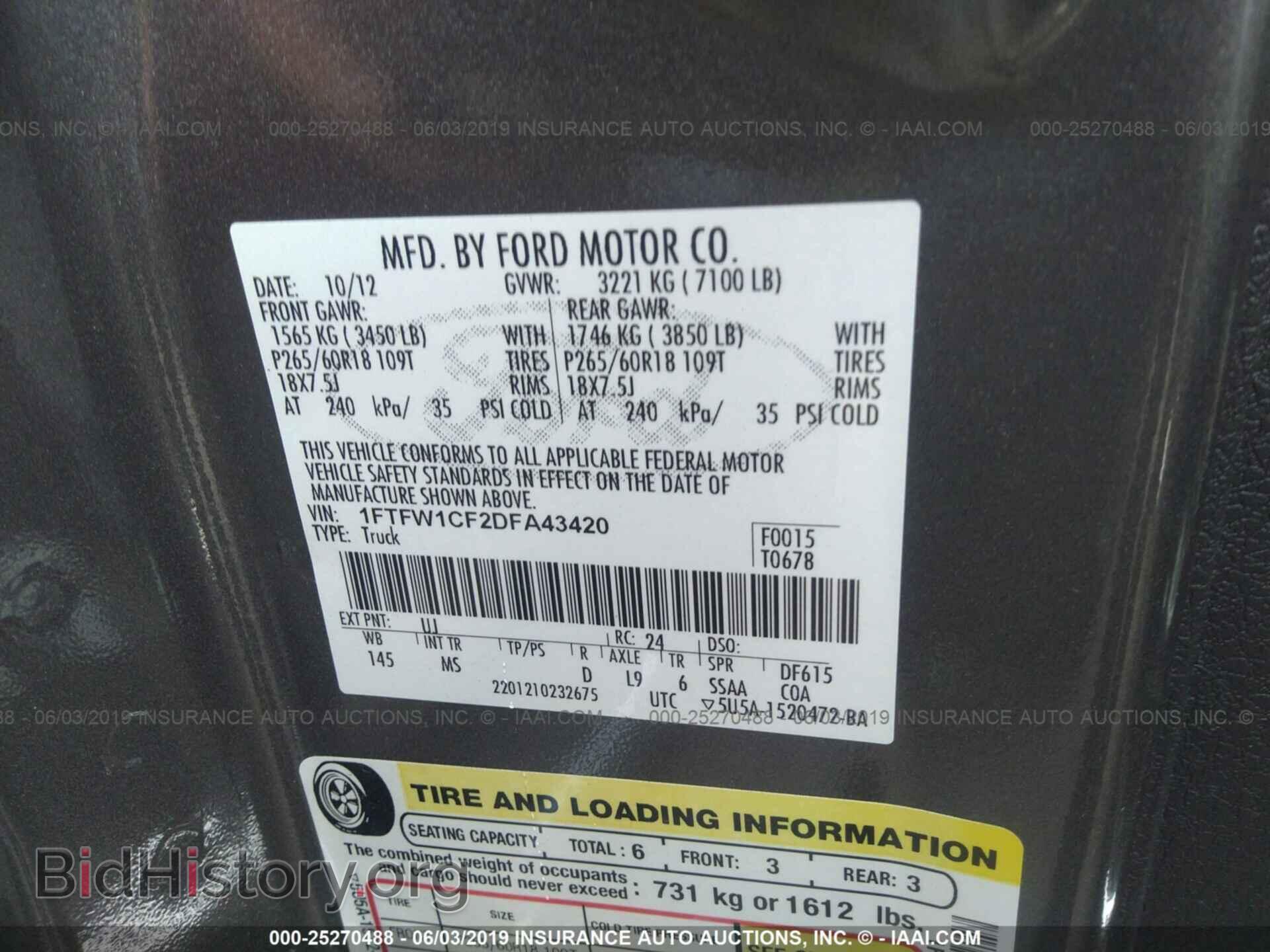 2013 FORD F150 - VIN: 1FTFW1CF2DFA43420 - Photo 9