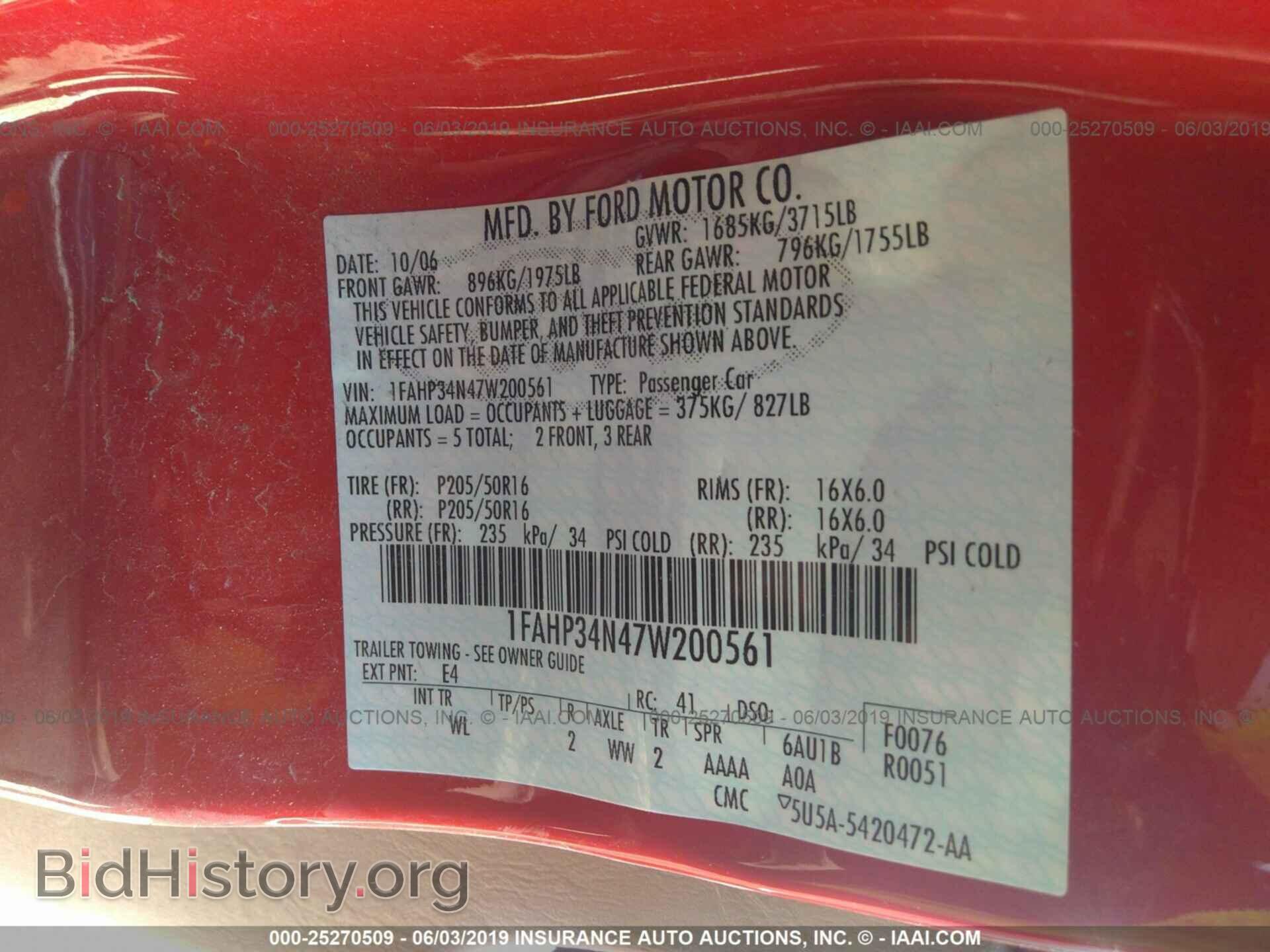 2007 FORD FOCUS - VIN: 1FAHP34N47W200561 - Фото 9