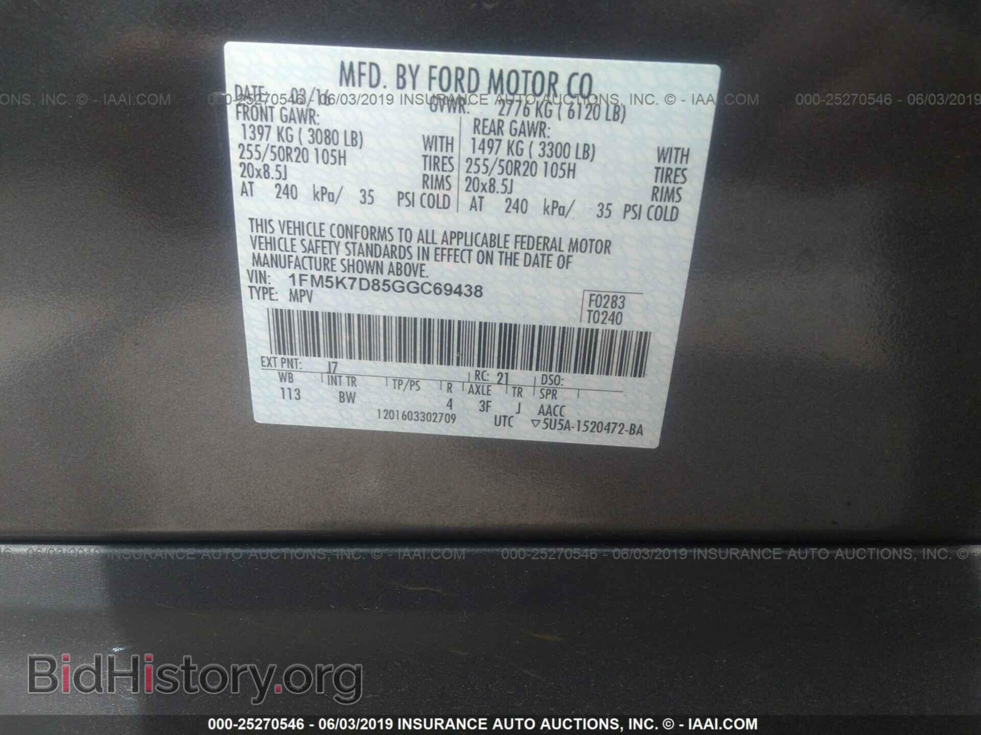 2016 FORD EXPLORER - VIN: 1FM5K7D85GGC69438 - Photo 9