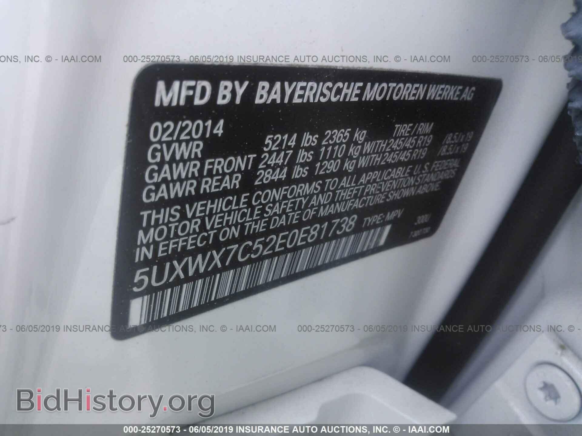 2014 BMW X3 - VIN: 5UXWX7C52E0E81738 - Фото 9