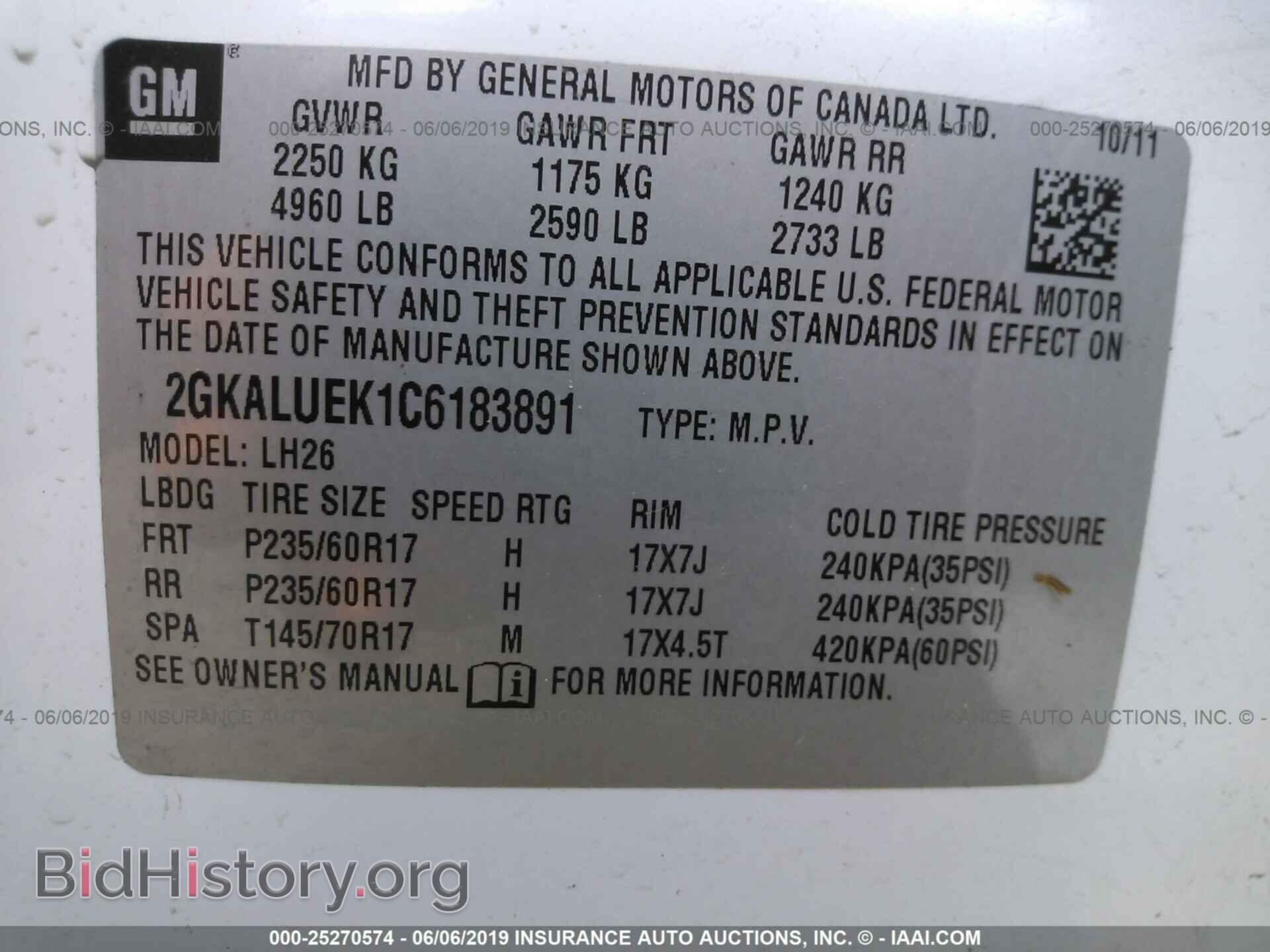 2012 GMC TERRAIN - VIN: 2GKALUEK1C6183891 - Photo 9