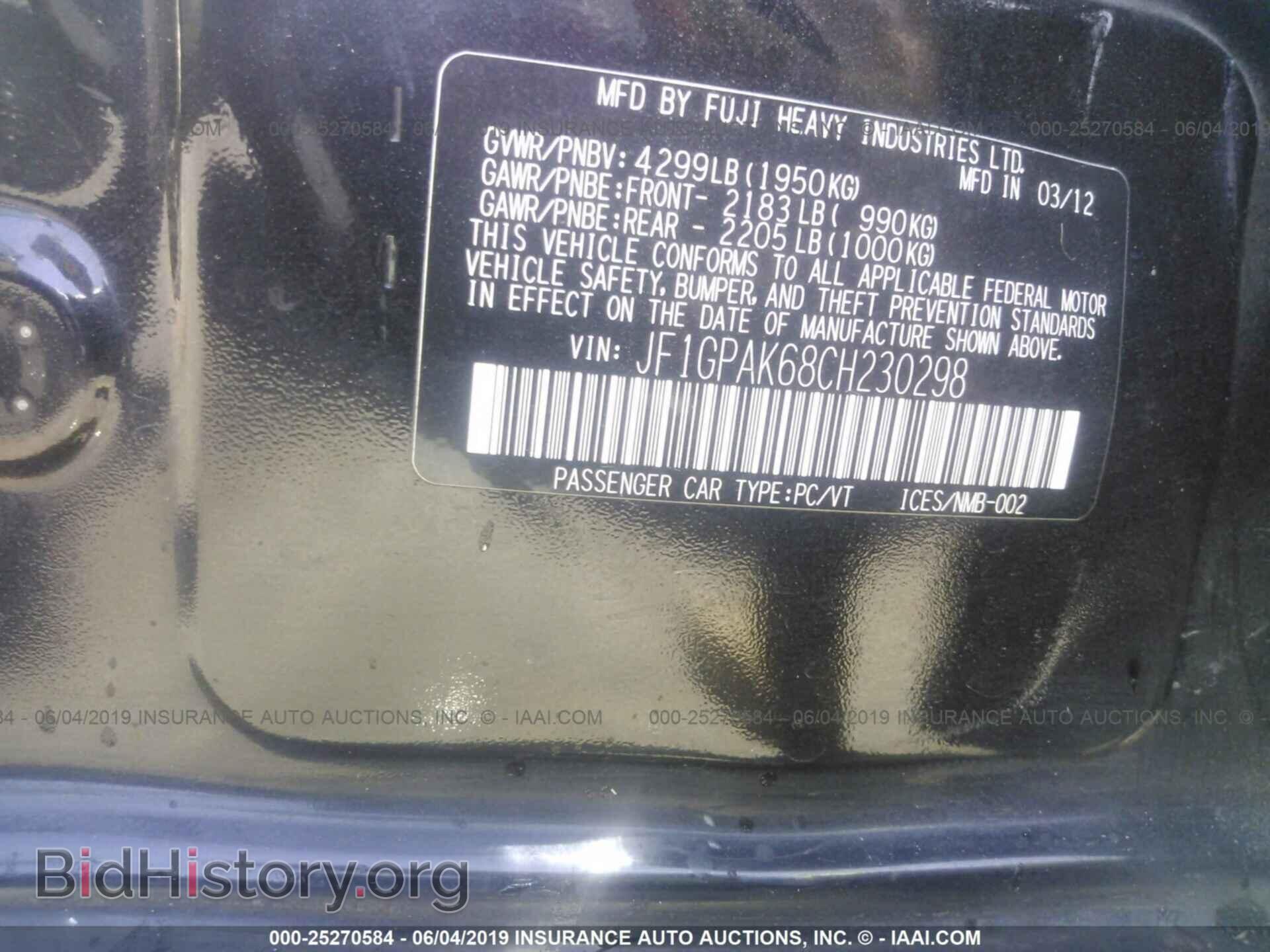2012 SUBARU IMPREZA - VIN: JF1GPAK68CH230298 - Фото 9