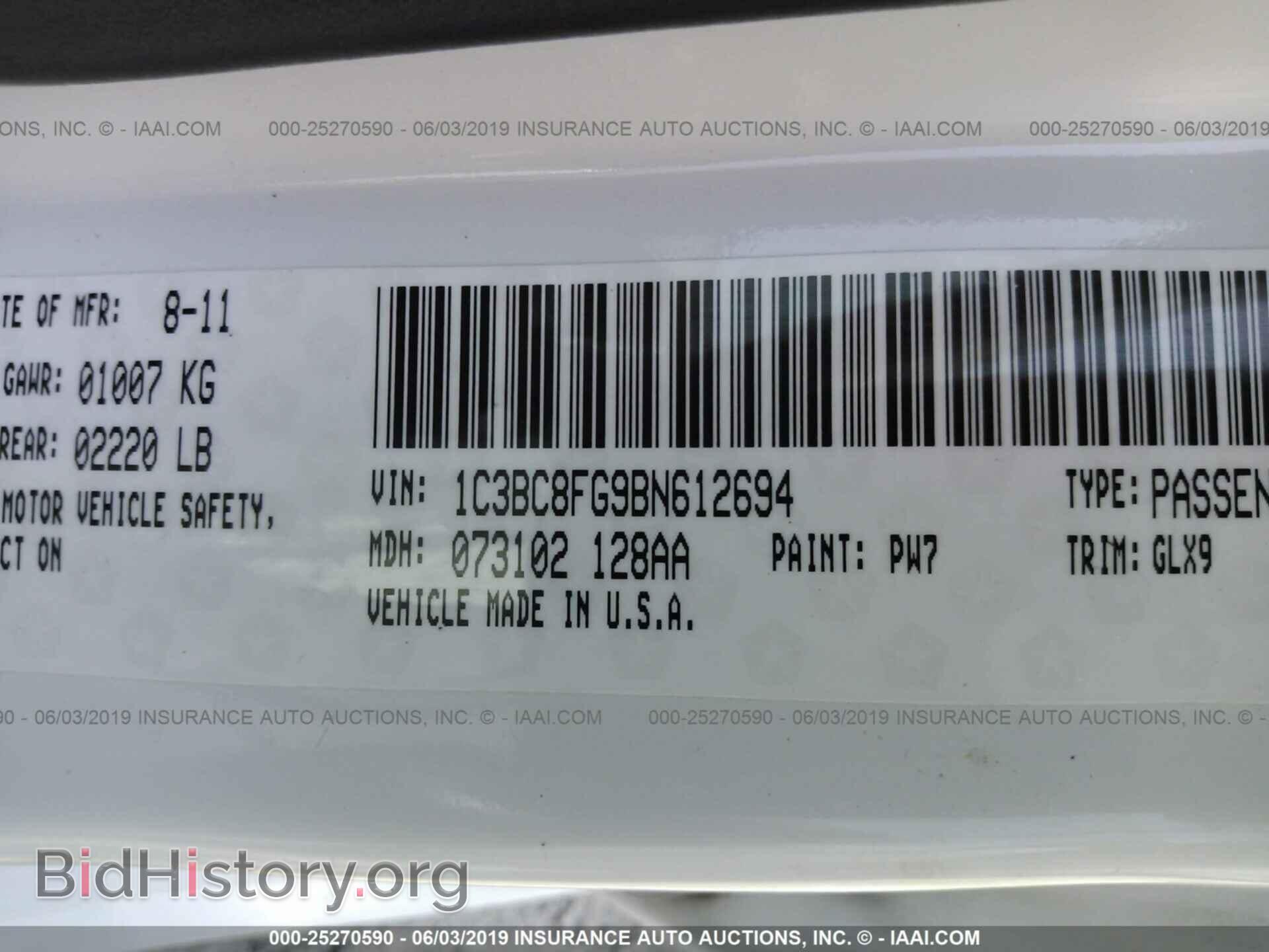 2011 CHRYSLER 200 - VIN: 1C3BC8FG9BN612694 - Фото 9