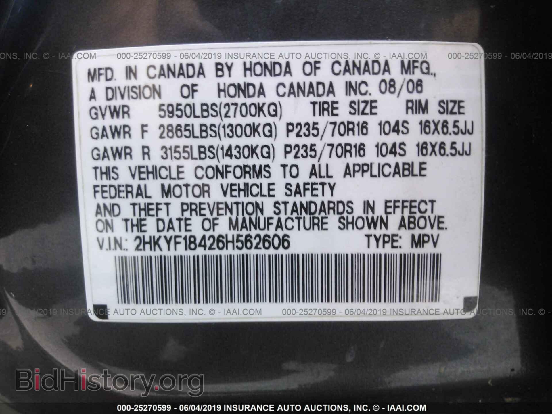 2006 HONDA PILOT - VIN: 2HKYF18426H562606 - Фото 9
