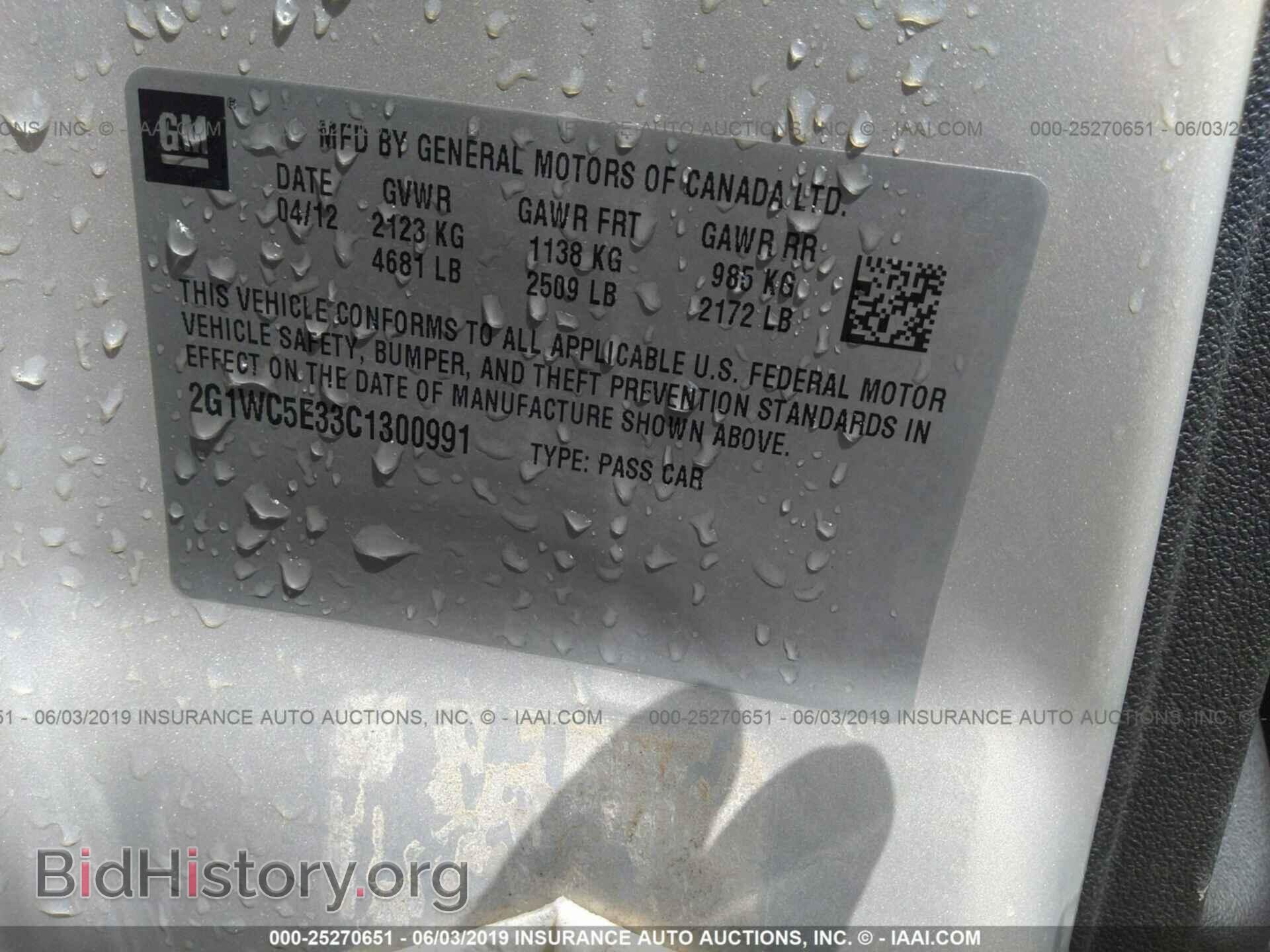 2012 CHEVROLET IMPALA - VIN: 2G1WC5E33C1300991 - Фото 9