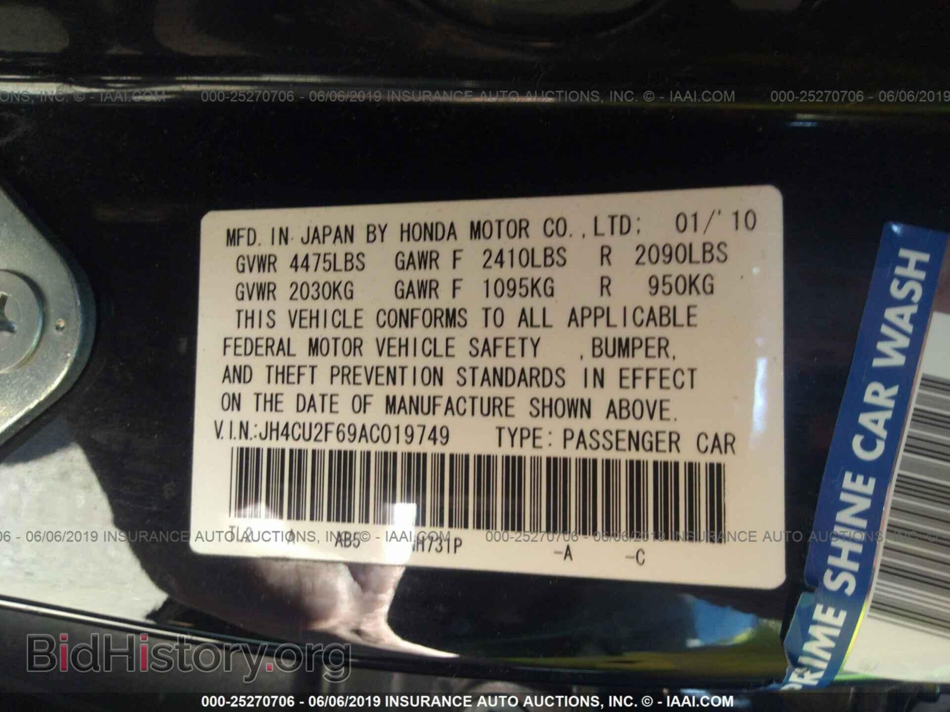 2010 ACURA TSX - VIN: JH4CU2F69AC019749 - Фото 9
