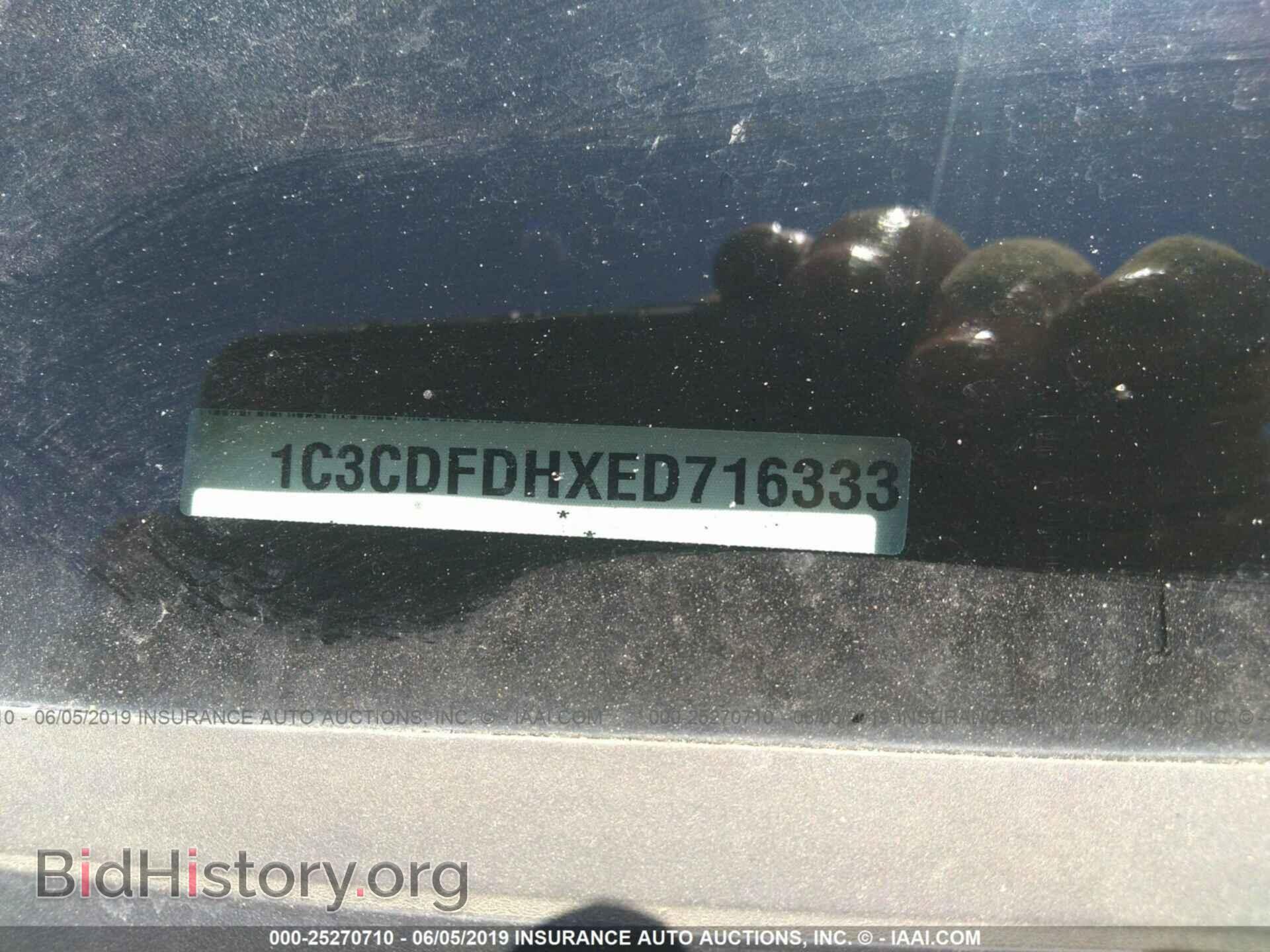 2014 DODGE DART - VIN: 1C3CDFDHXED716333 - Фото 9