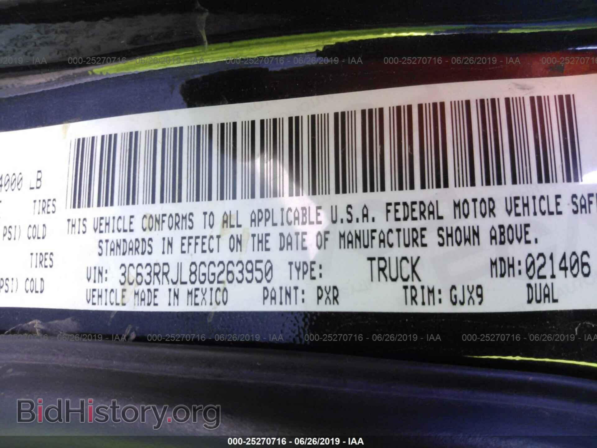 2016 RAM 3500 - VIN: 3C63RRJL8GG263950 - Фото 9