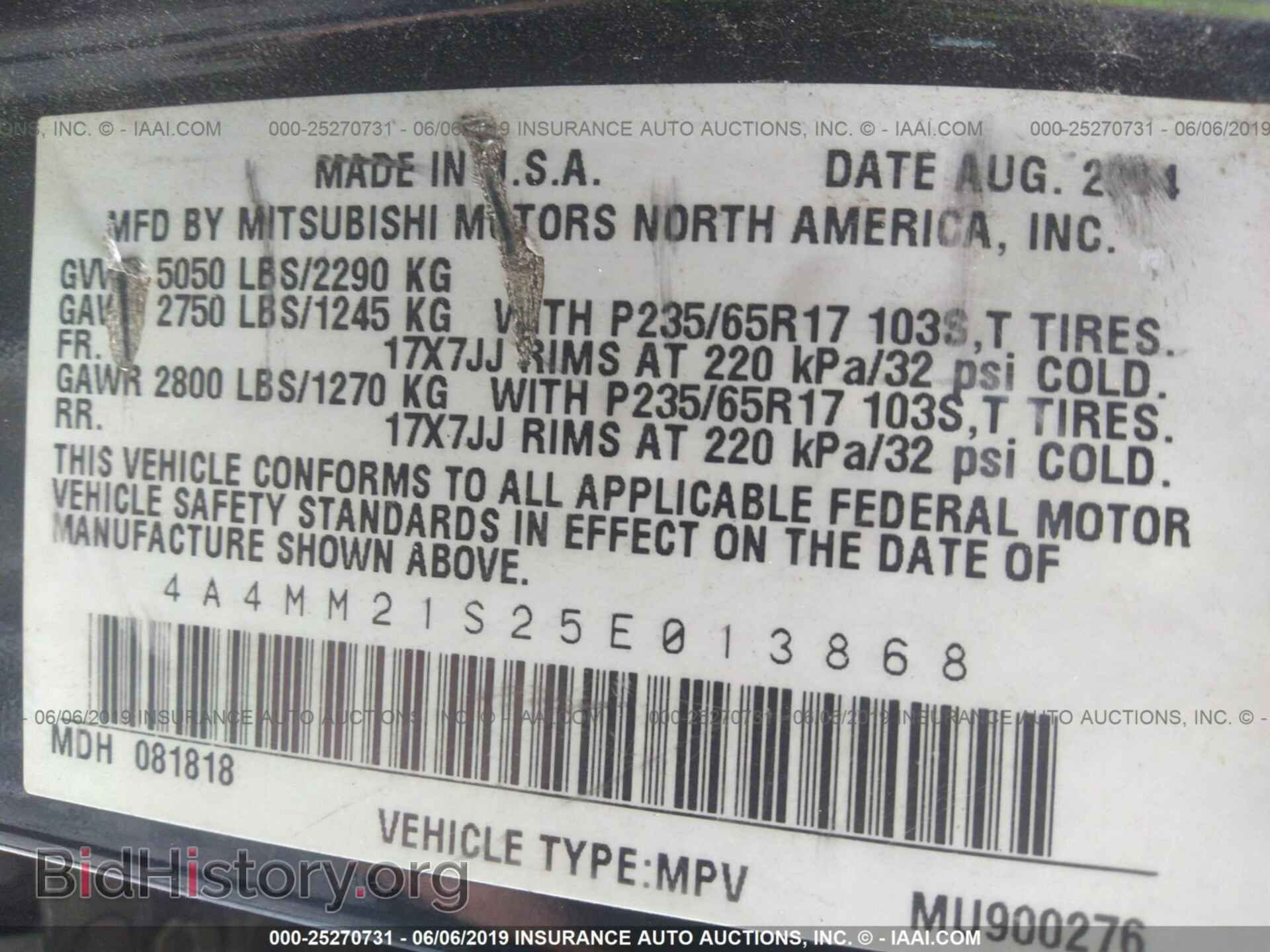 2005 MITSUBISHI ENDEAVOR - VIN: 4A4MM21S25E013868 - Фото 9