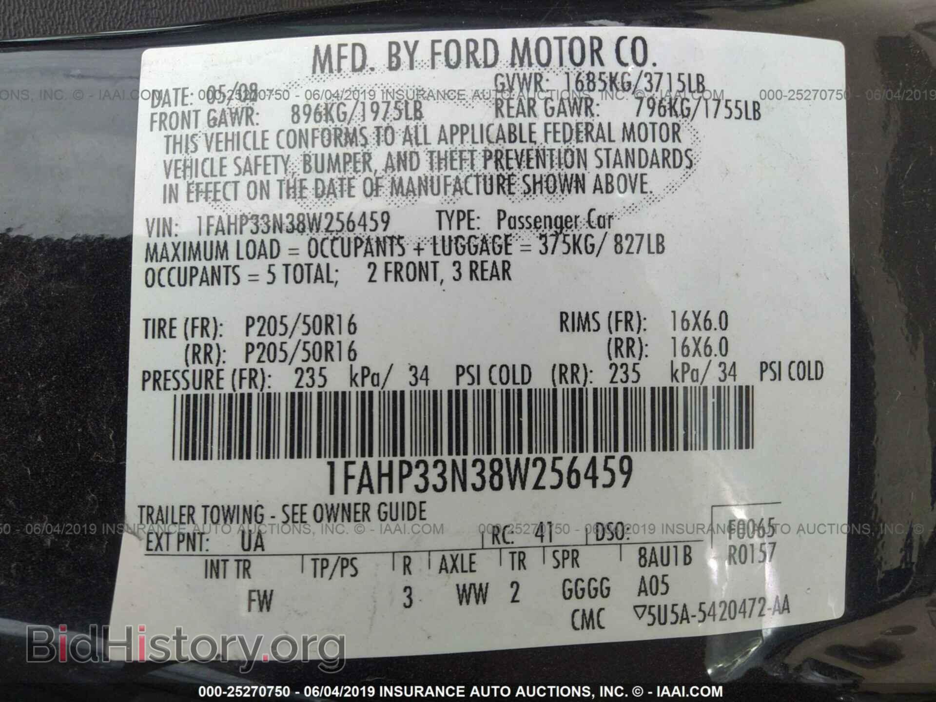 2008 FORD FOCUS - VIN: 1FAHP33N38W256459 - Фото 9