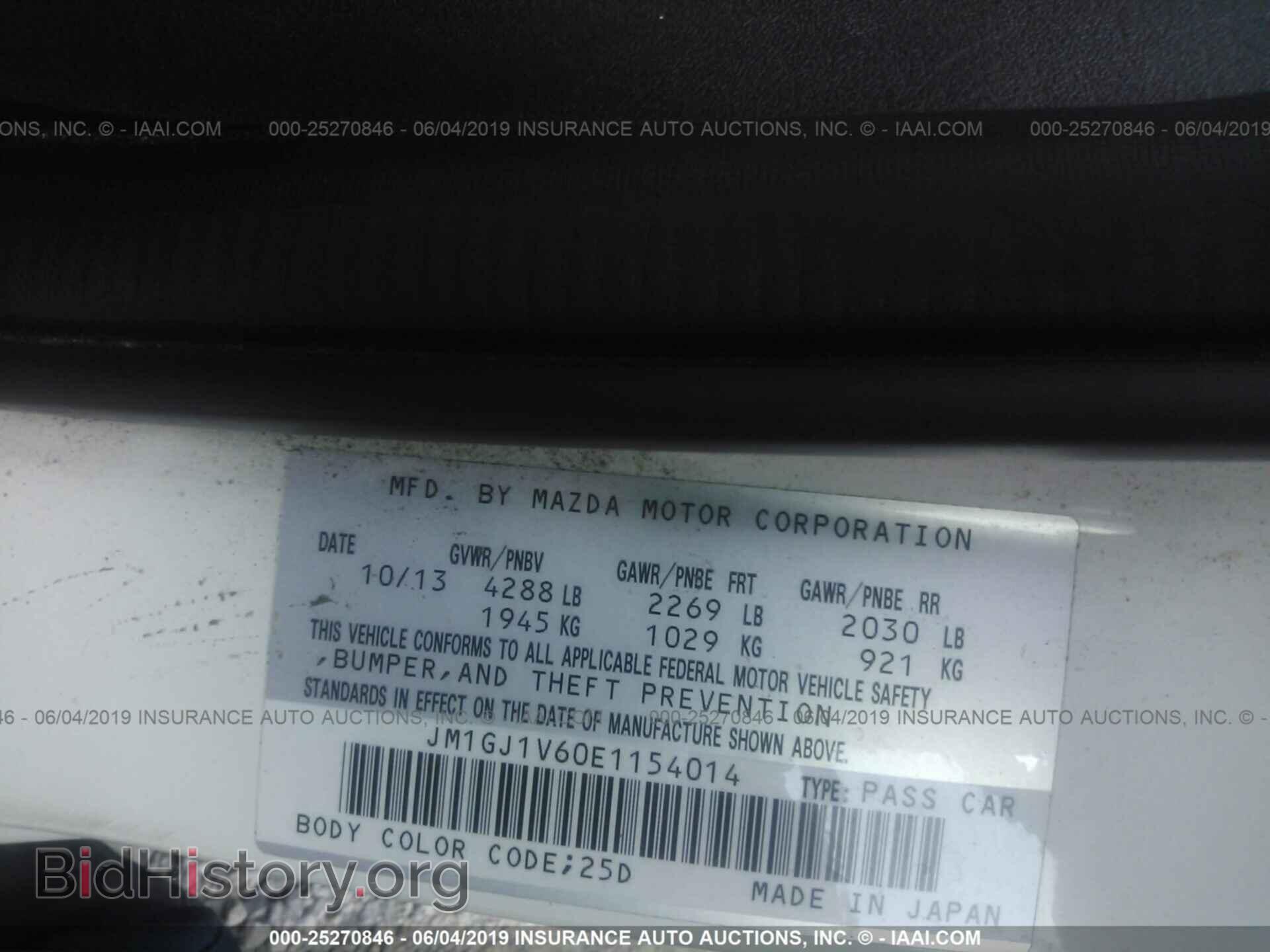 2014 MAZDA 6 - VIN: JM1GJ1V60E1154014 - Фото 9
