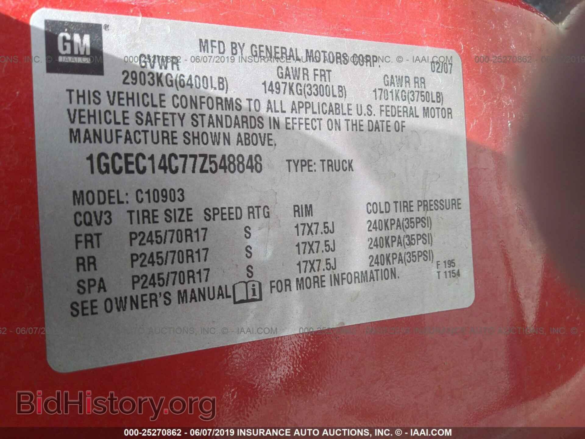 2007 CHEVROLET SILVERADO - VIN: 1GCEC14C77Z548848 - Фото 9