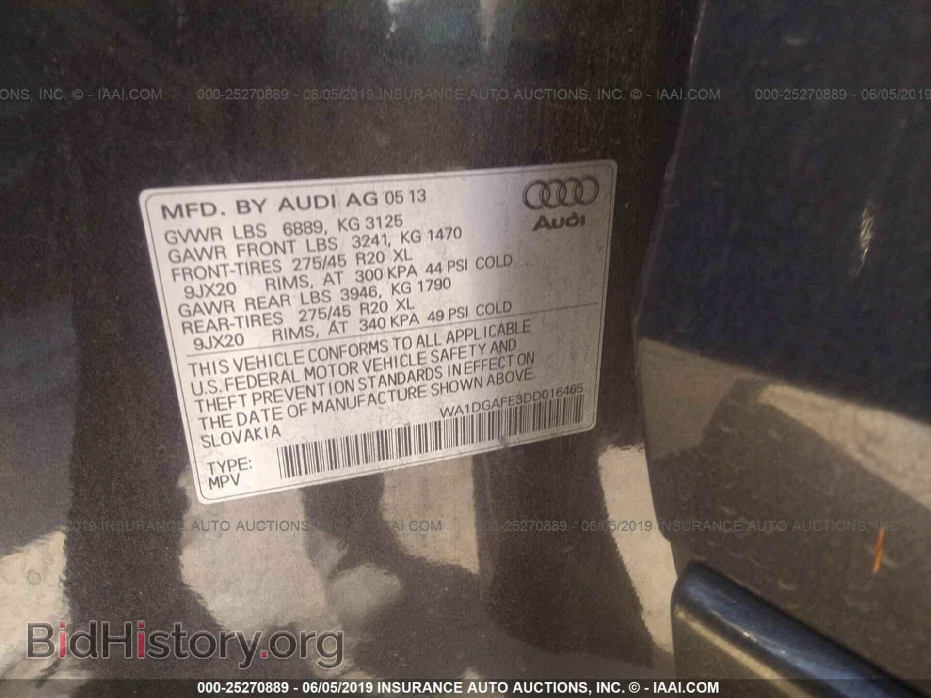 2013 AUDI Q7 - VIN: WA1DGAFE3DD016465 - Фото 9