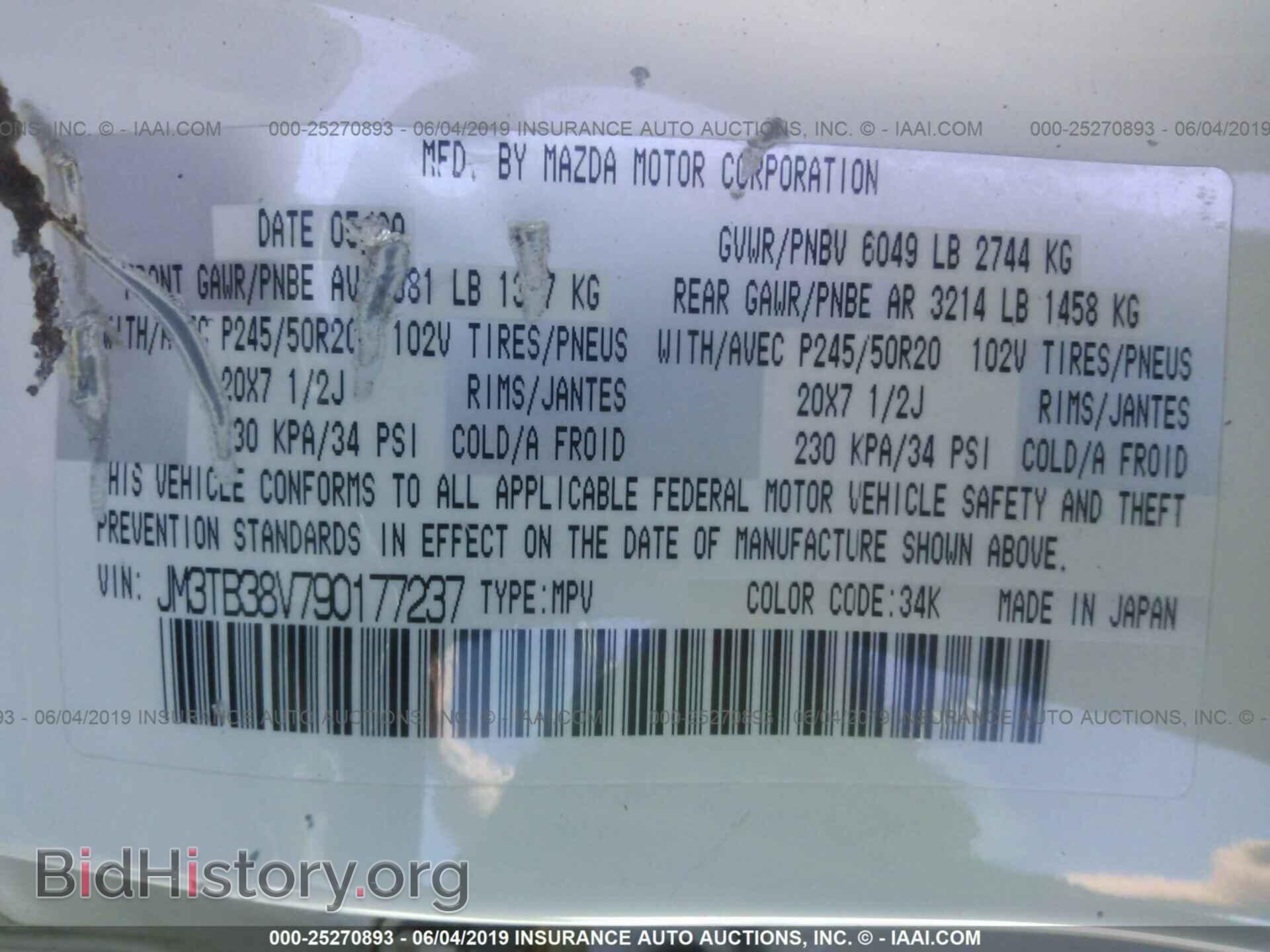 2009 MAZDA CX-9 - VIN: JM3TB38V790177237 - Фото 9