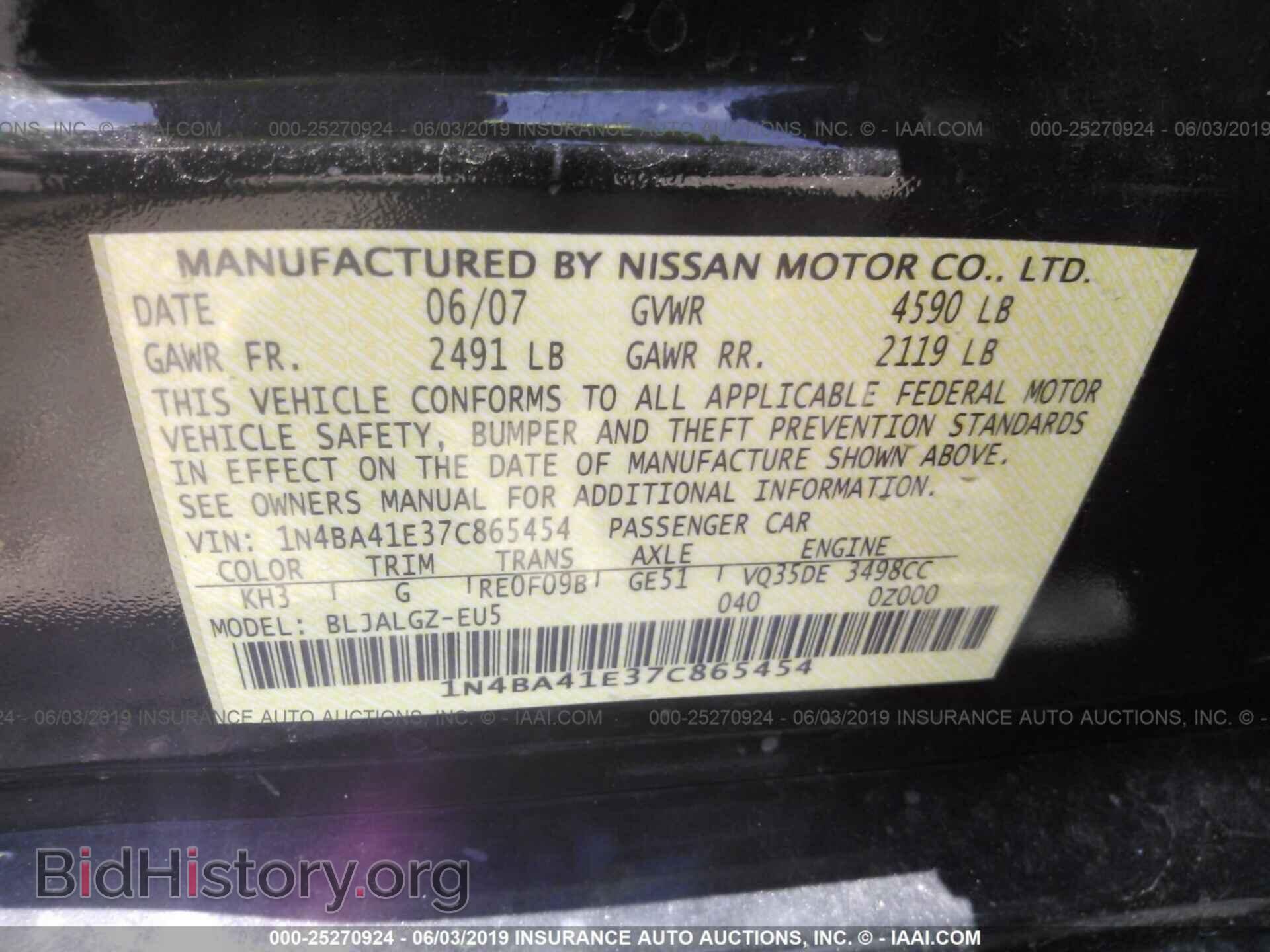 2007 NISSAN MAXIMA - VIN: 1N4BA41E37C865454 - Photo 9