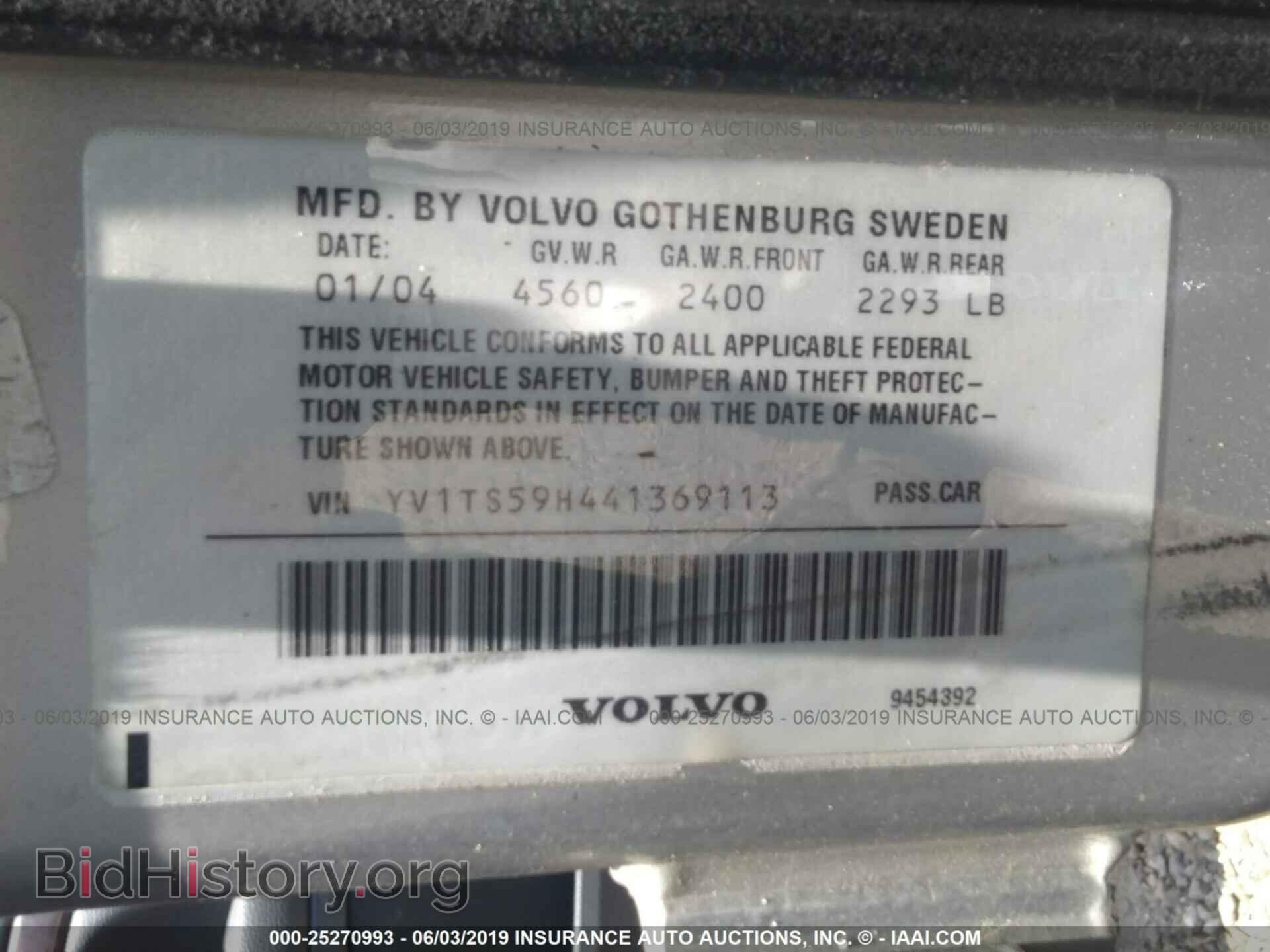 2004 VOLVO S80 - VIN: YV1TS59H441369113 - Фото 9
