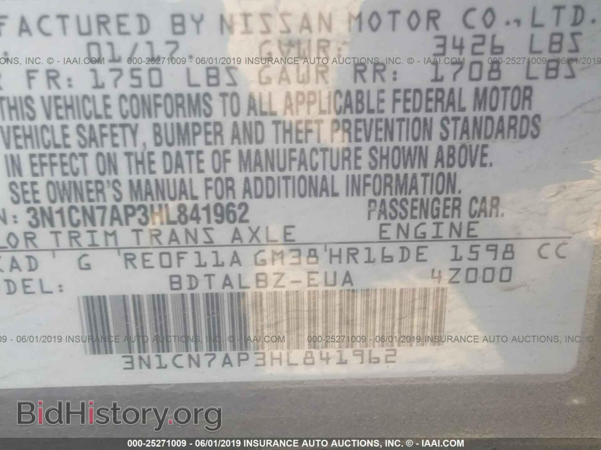 2017 NISSAN VERSA - VIN: 3N1CN7AP3HL841962 - Фото 9