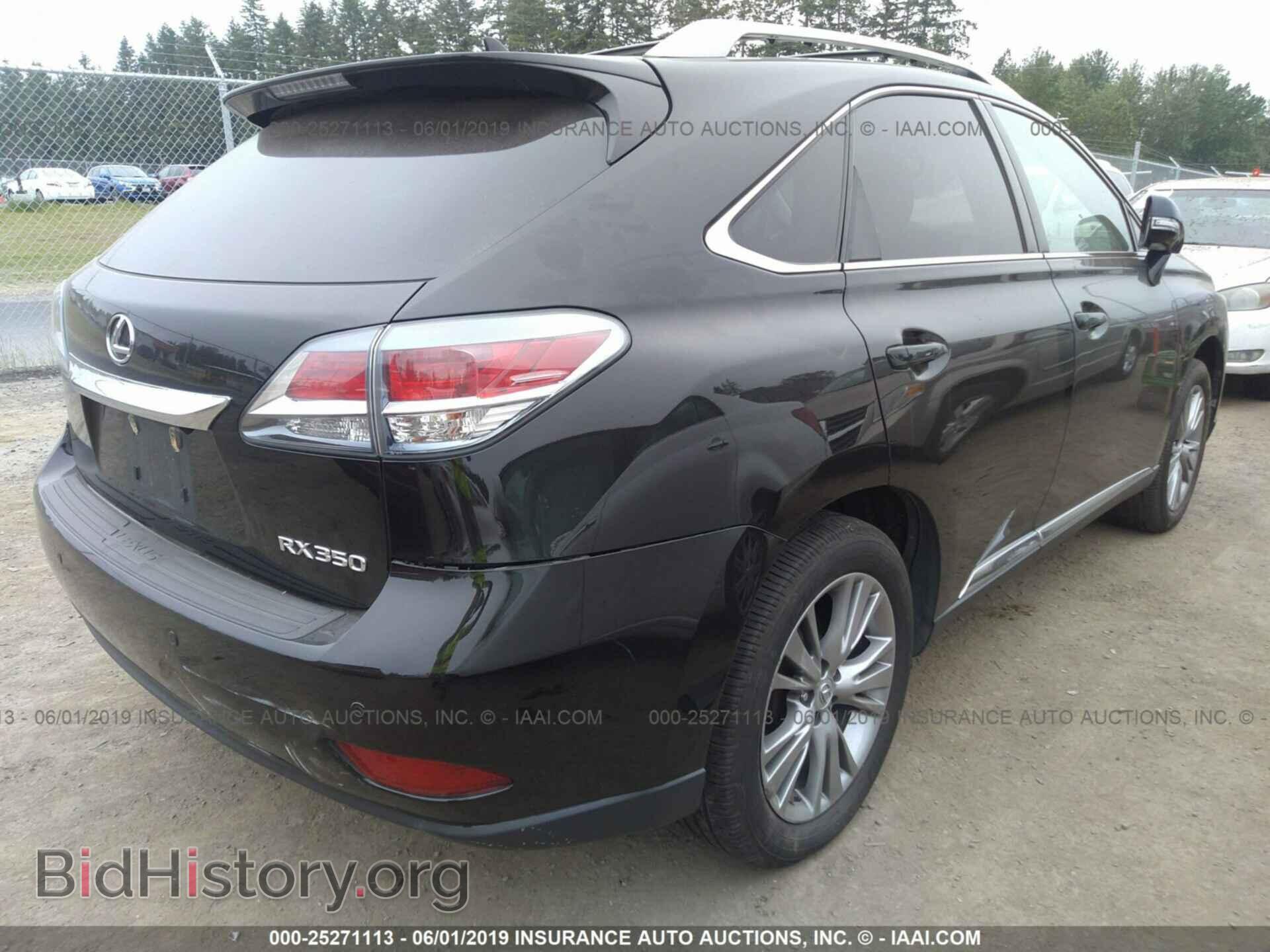 2013 LEXUS RX - VIN: 2T2ZK1BA3DC123036 - Фото 4