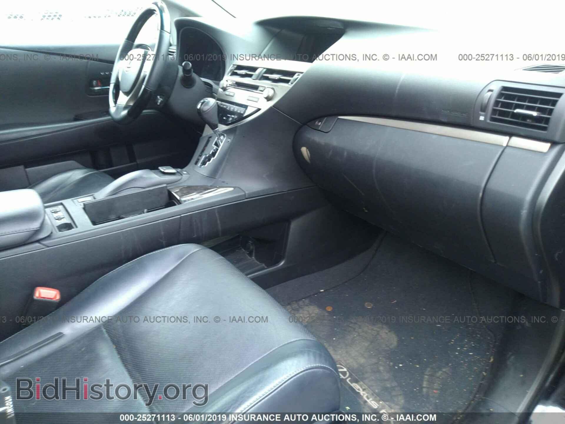 2013 LEXUS RX - VIN: 2T2ZK1BA3DC123036 - Фото 5