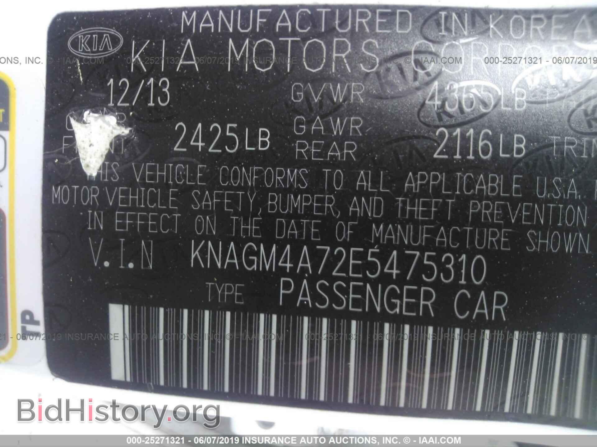 2014 KIA OPTIMA - VIN: KNAGM4A72E5475310 - Фото 9