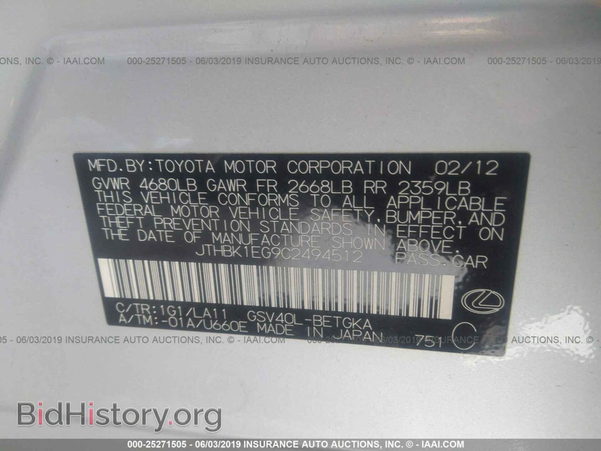 2012 LEXUS ES - VIN: JTHBK1EG9C2494512 - Photo 9