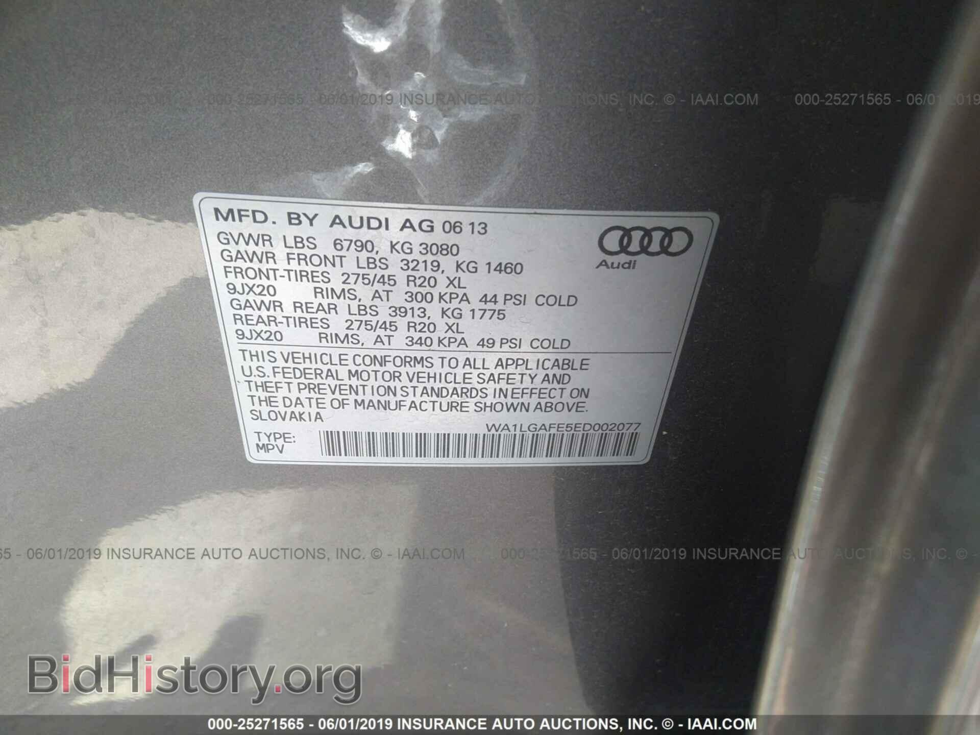 2014 AUDI Q7 - VIN: WA1LGAFE5ED002077 - Фото 9