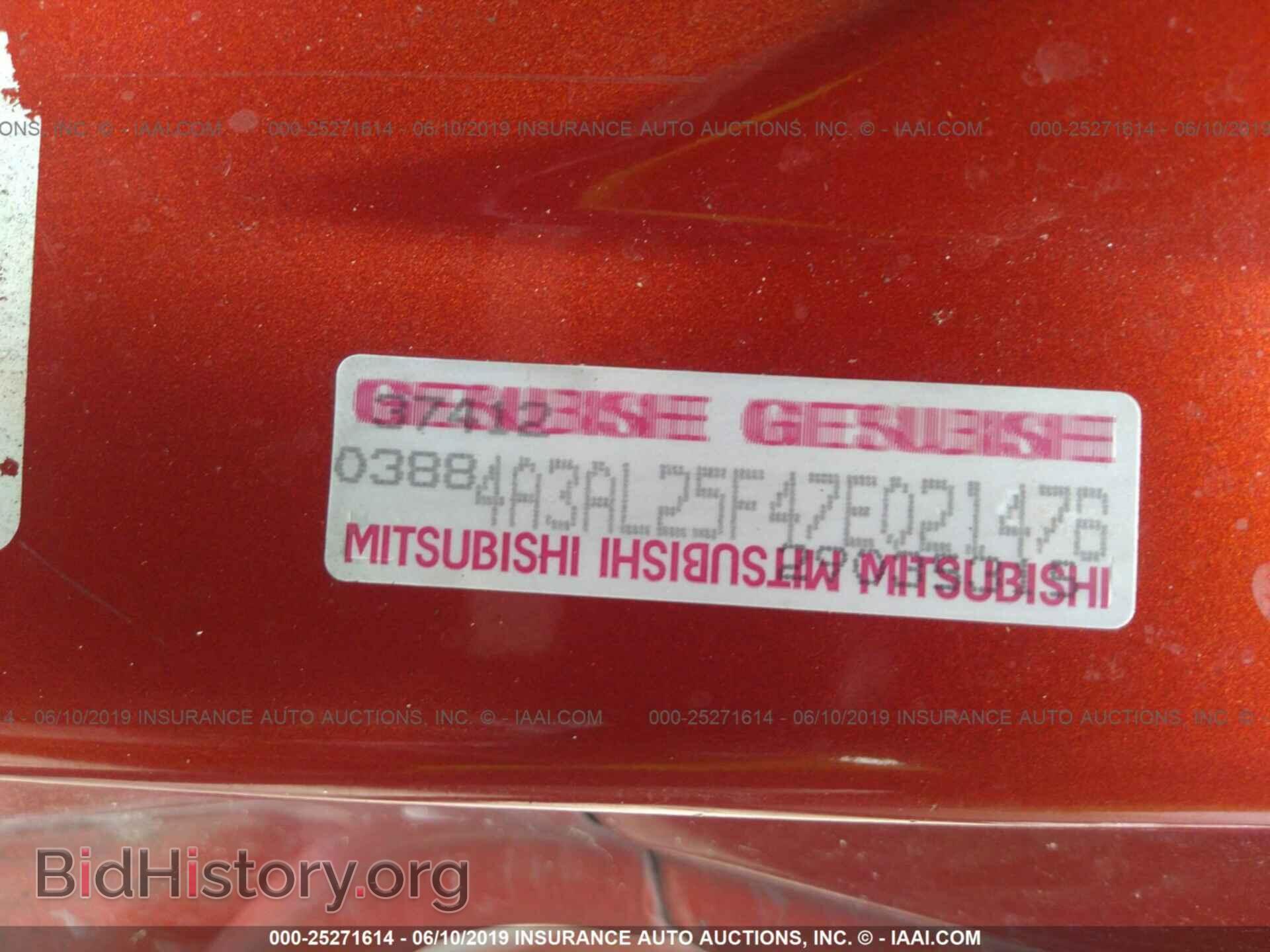 2007 MITSUBISHI ECLIPSE - VIN: 4A3AL25F47E021478 - Фото 9