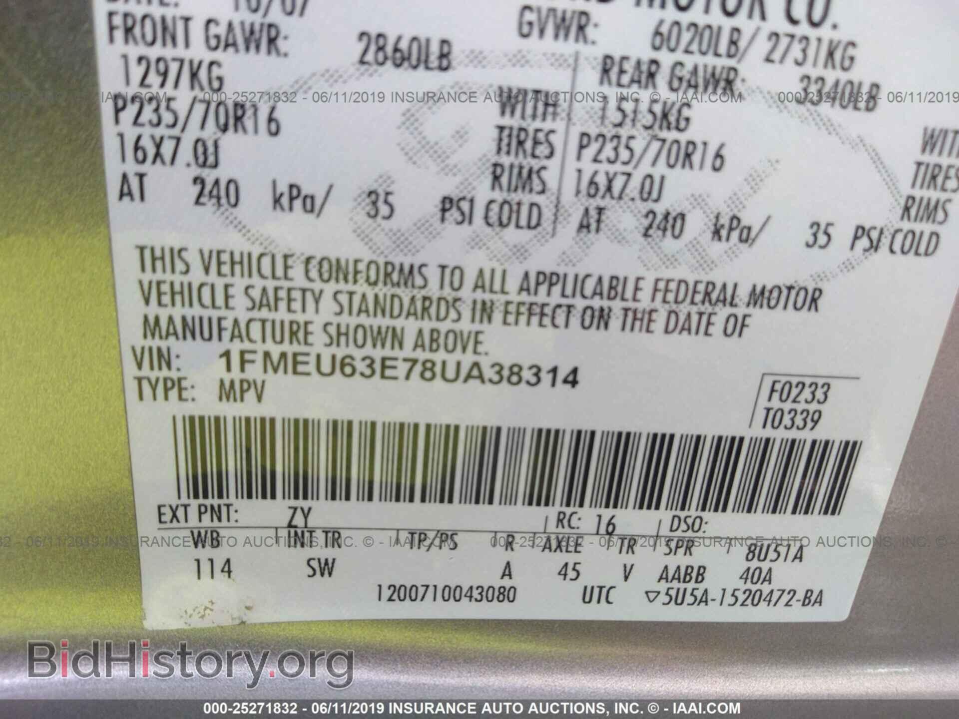 2008 FORD EXPLORER - VIN: 1FMEU63E78UA38314 - Фото 9