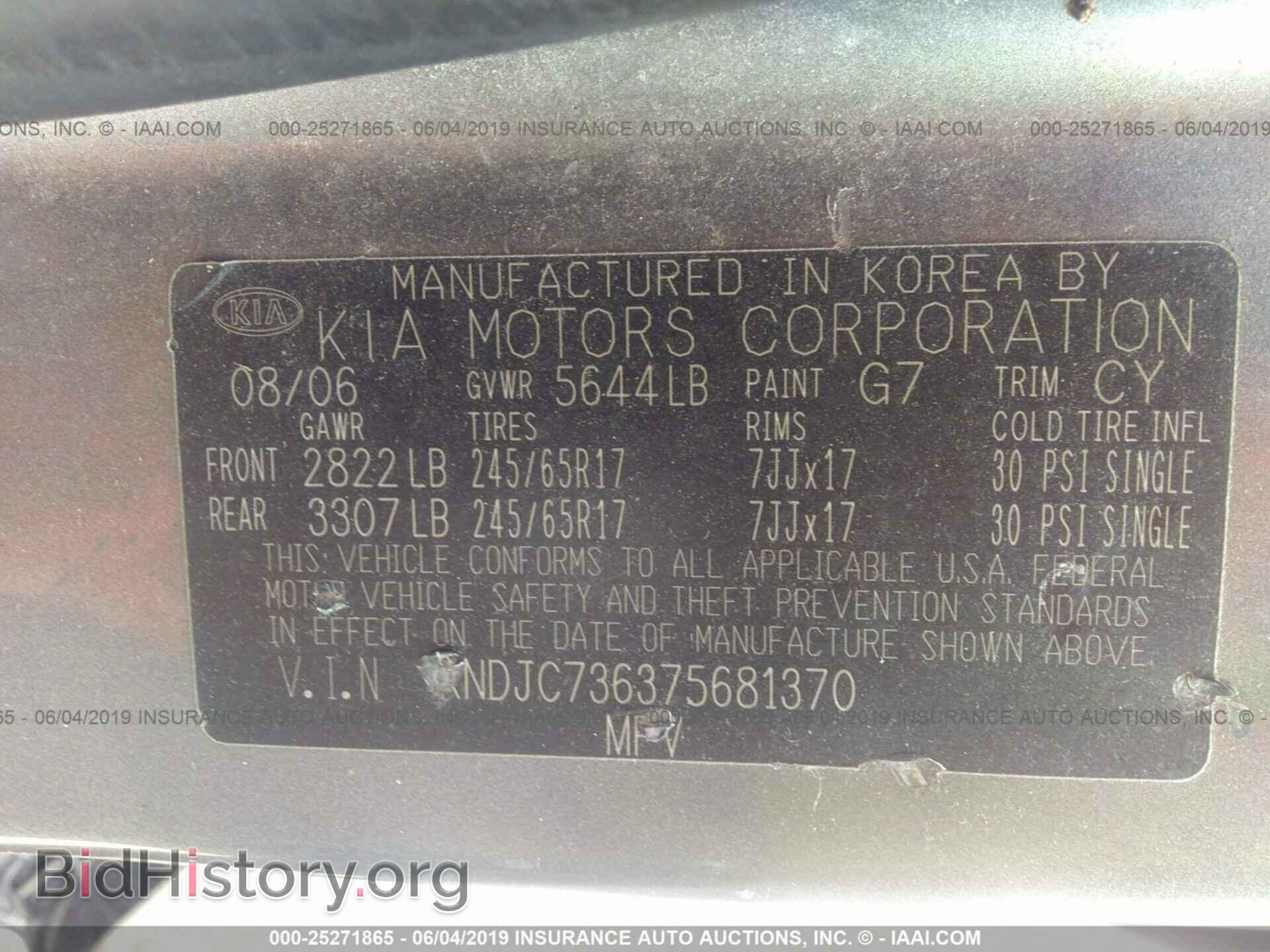 2007 KIA SORENTO - VIN: KNDJC736375681370 - Фото 9